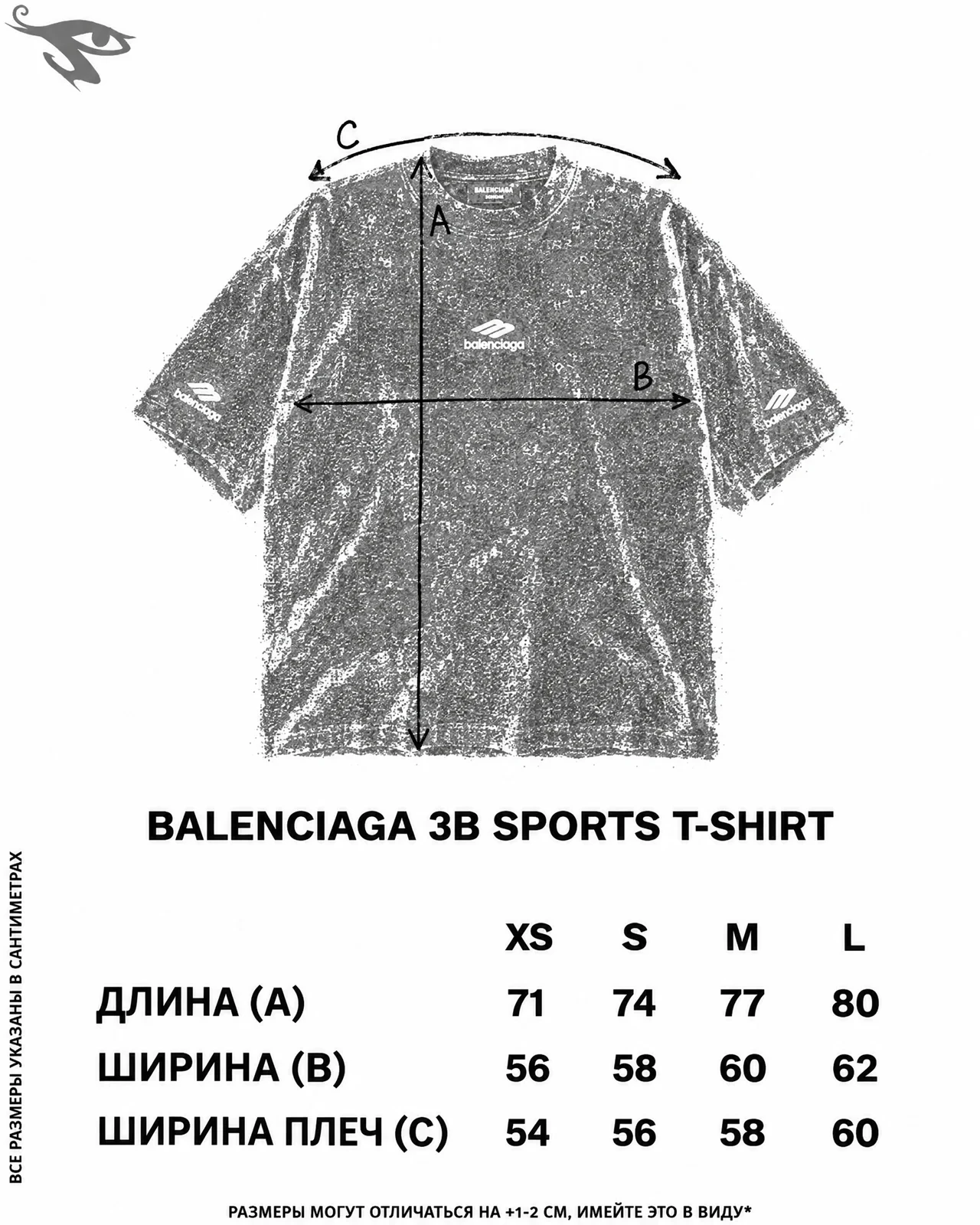 Balenciaga 3B Sports T-Shirt