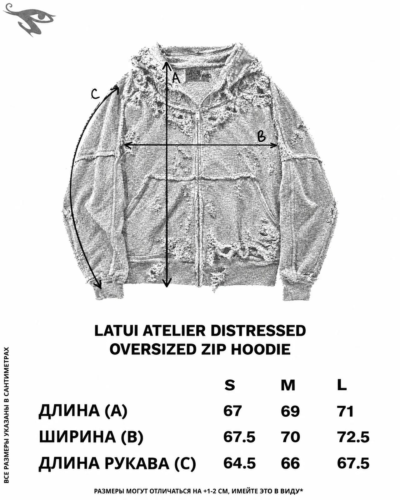 Latui Atelier Distressed Oversized Zip Hoodie