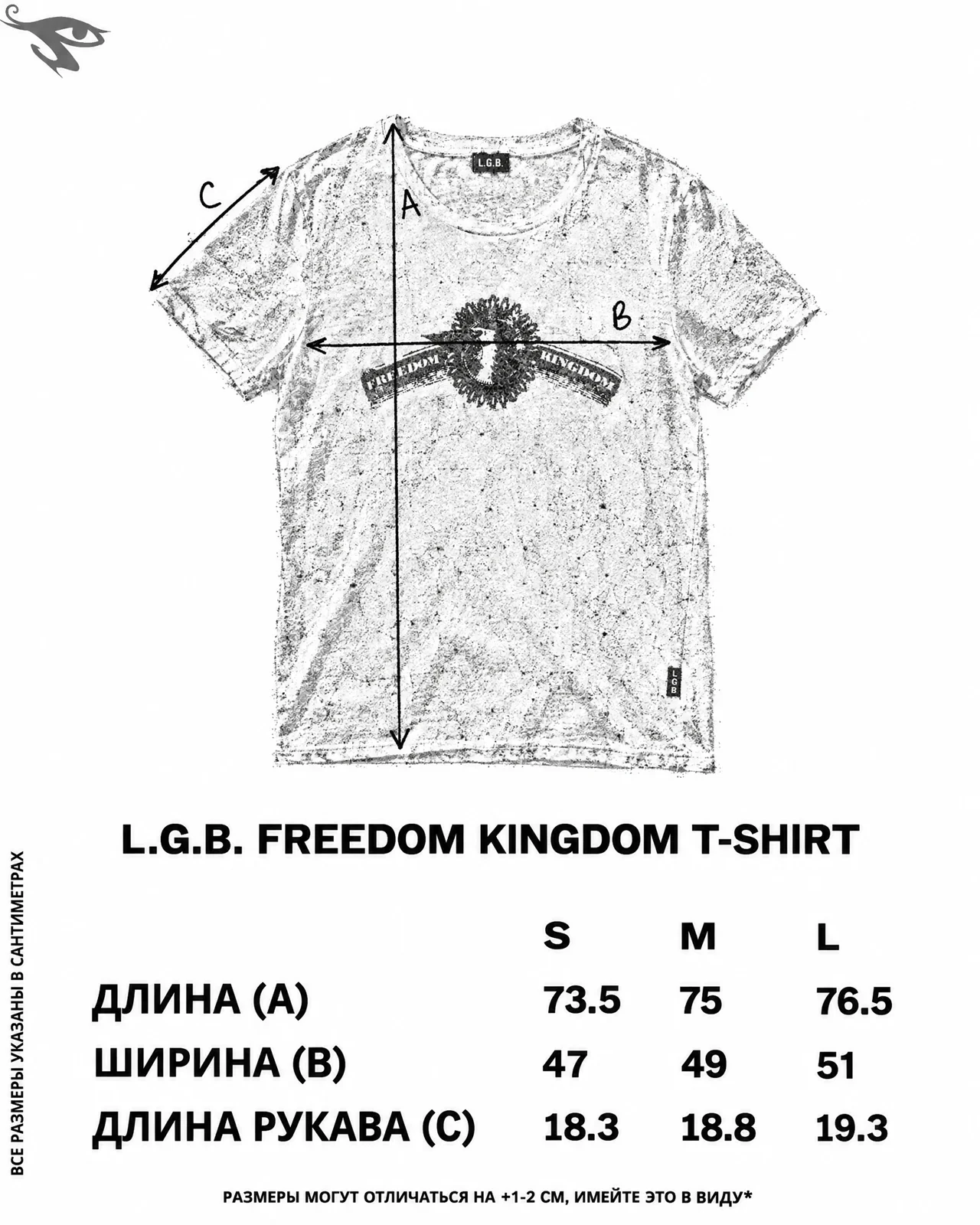 L.G.B. Freedom Kingdom T-shirt