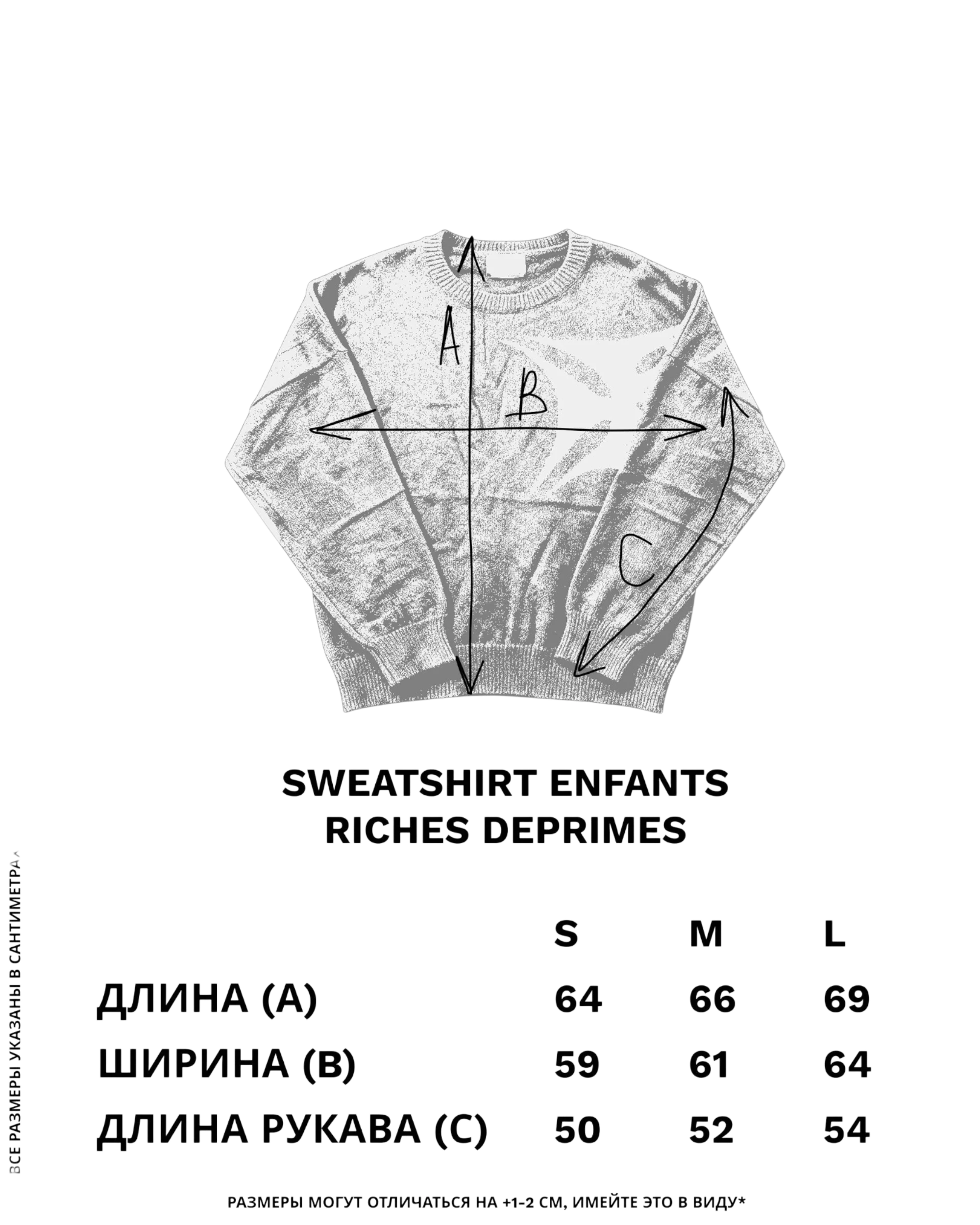 Enfants Riches Deprimes Sweater