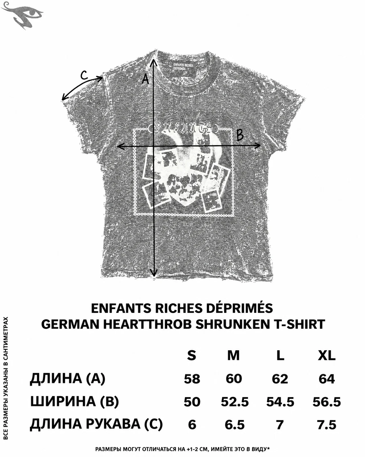 Enfants Riches Déprimés German Heartthrob Shrunken T-shirt