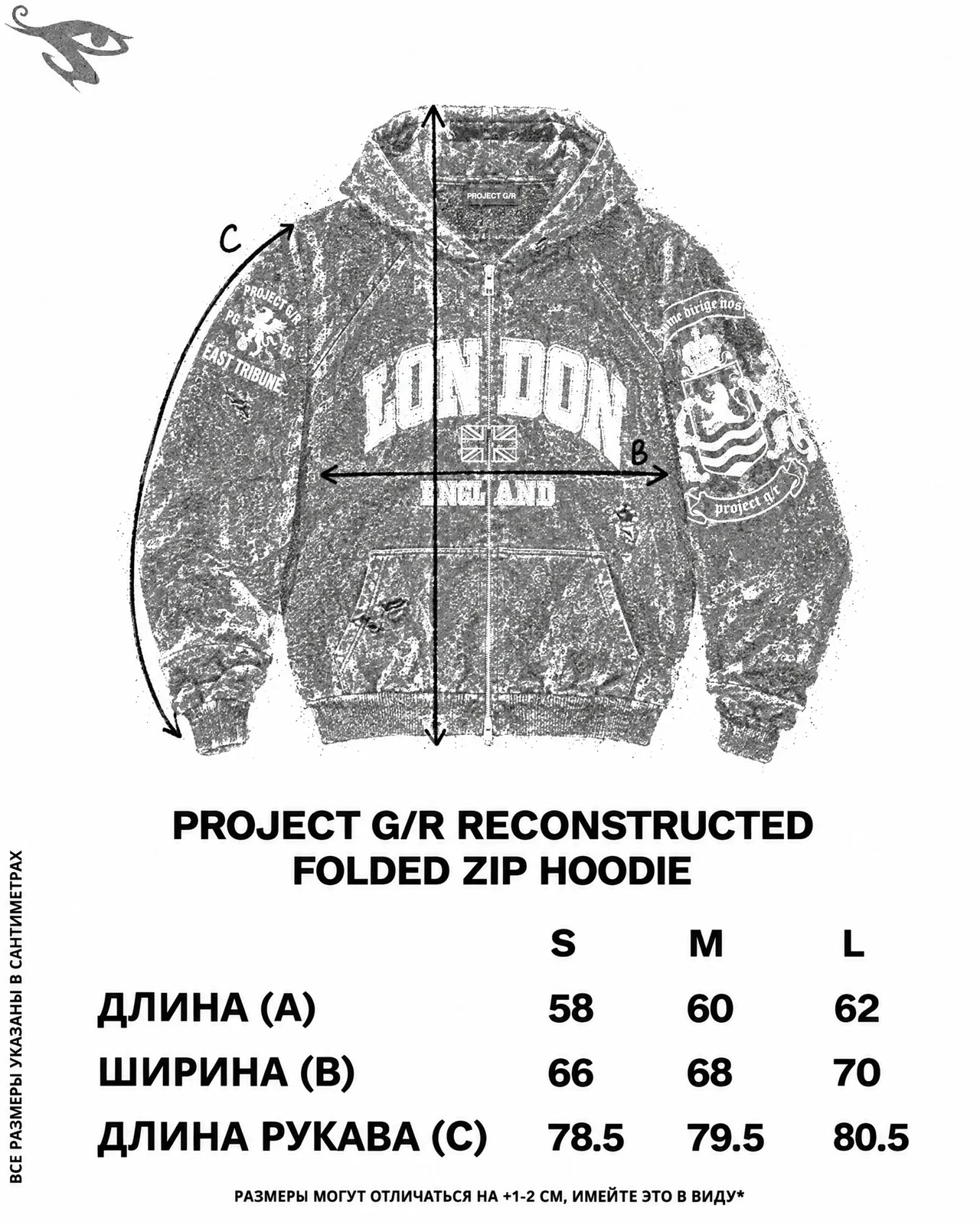 Project G/R Reconstructed Folded Zip Hoodie