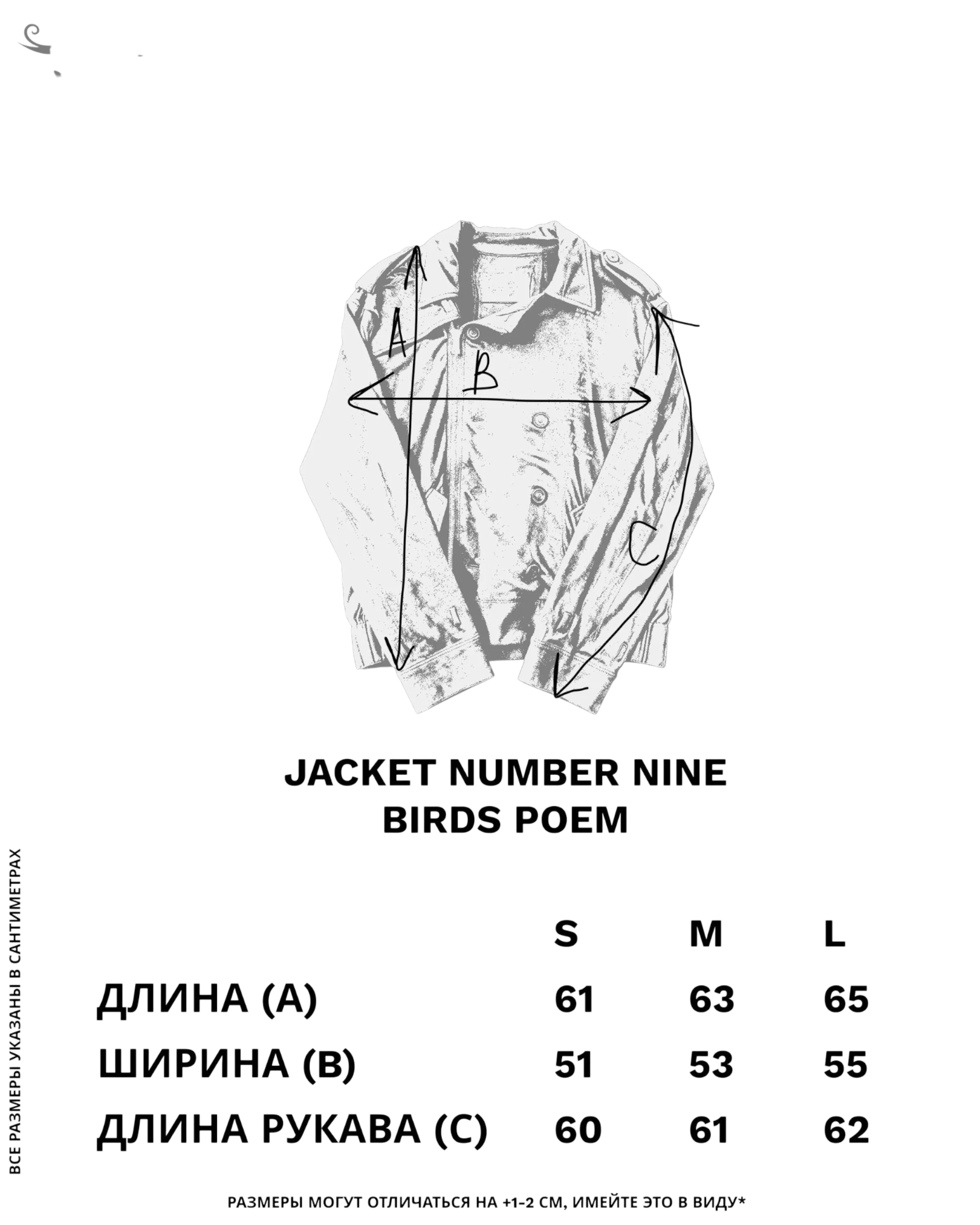 Number Nine Birds Poem Jacket