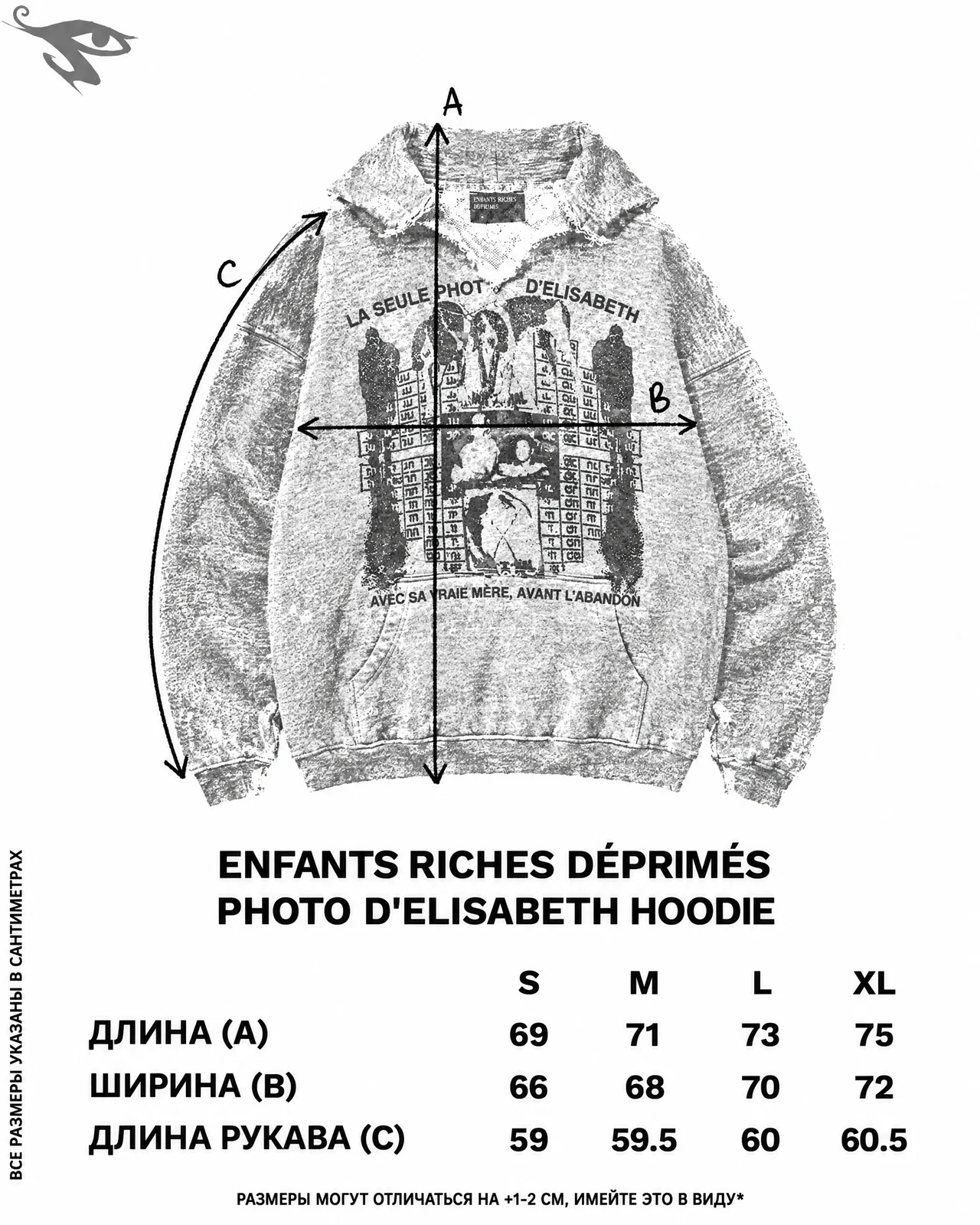 Enfants Riches Déprimés Photo D'Elisabeth hoodie
