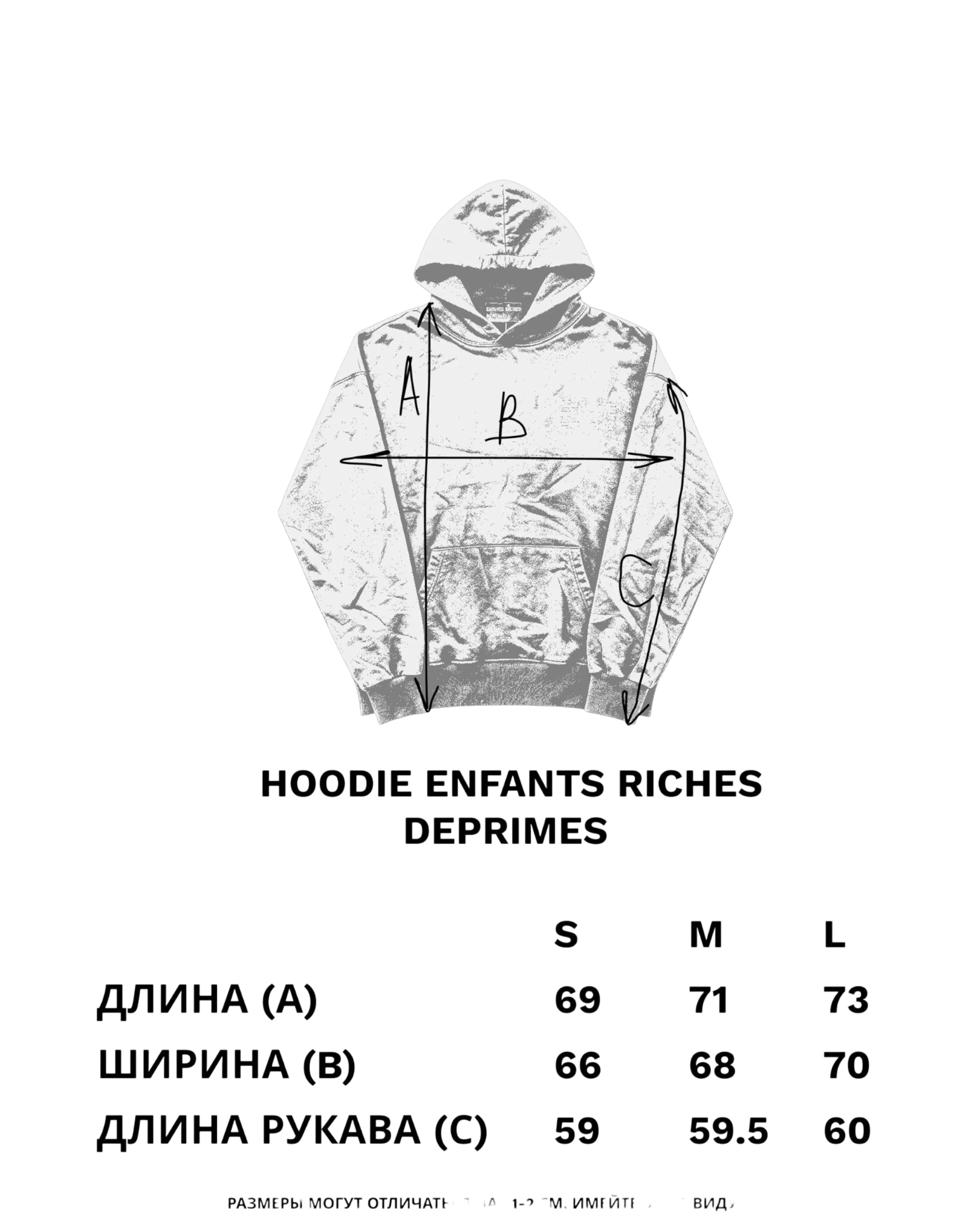 Enfants Riches Deprimes Hoodie
