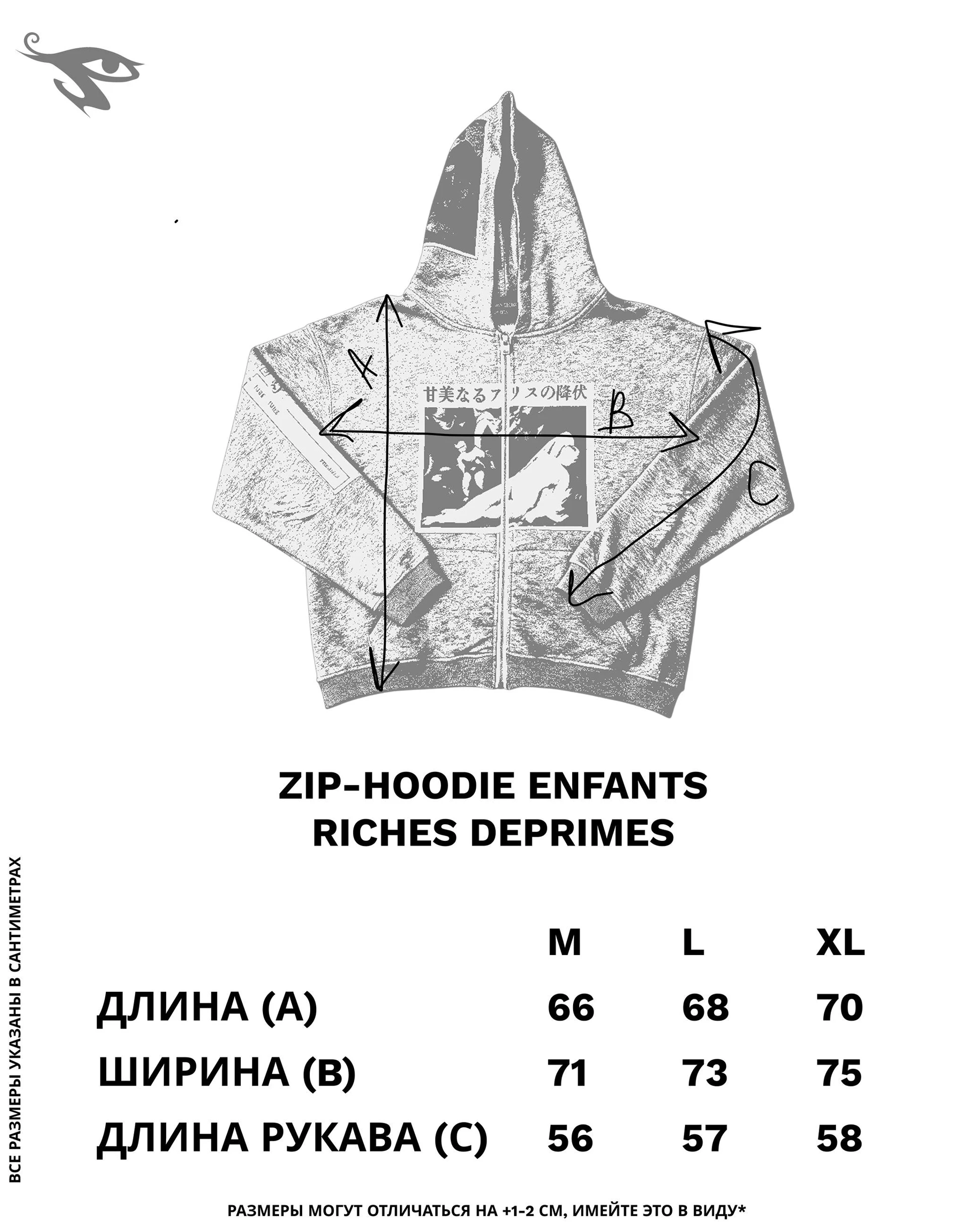 Enfants Riches Deprimes Assemblage Zip Hoodie