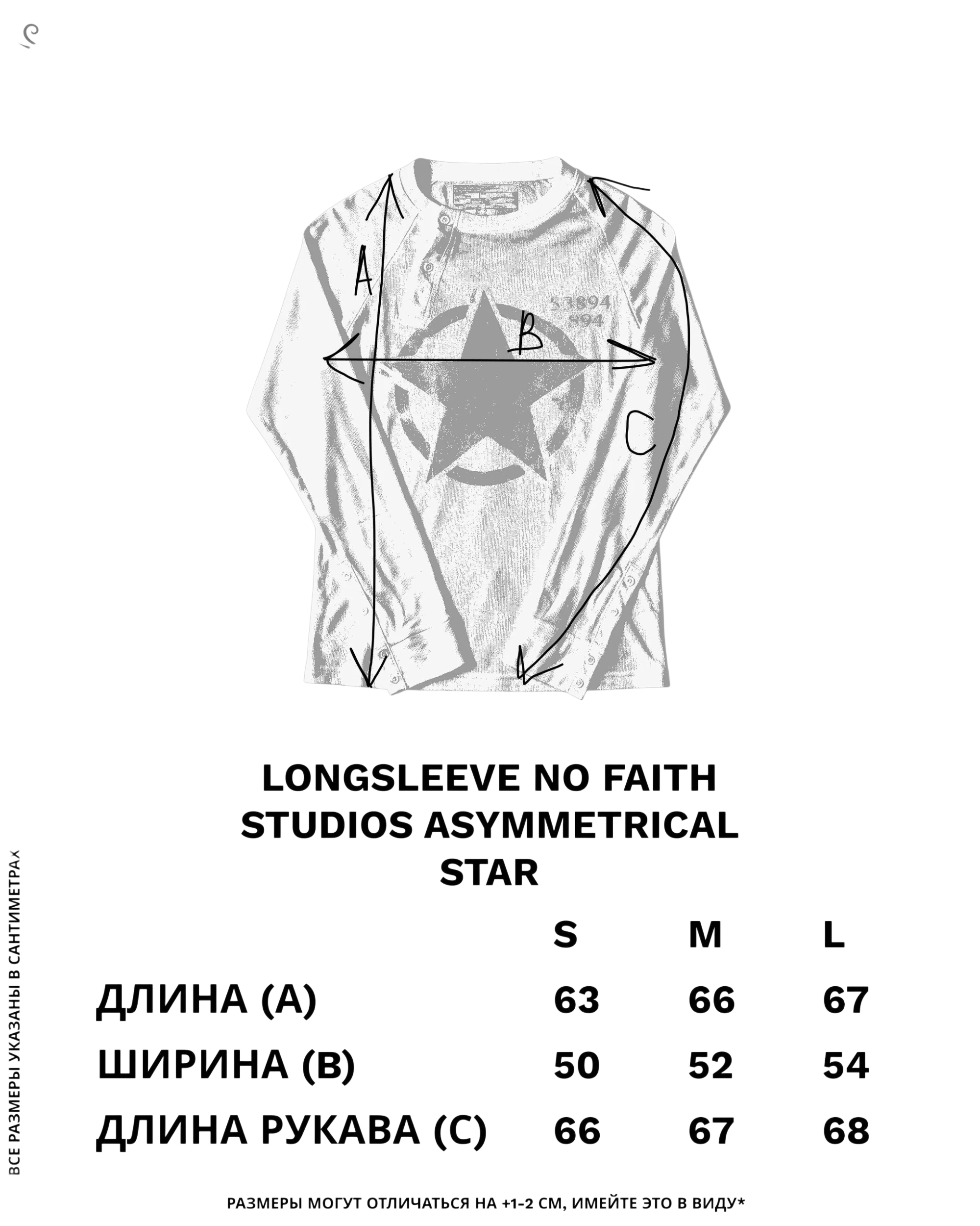 No Faith Studios Asymmetrical Star Long Sleeve
