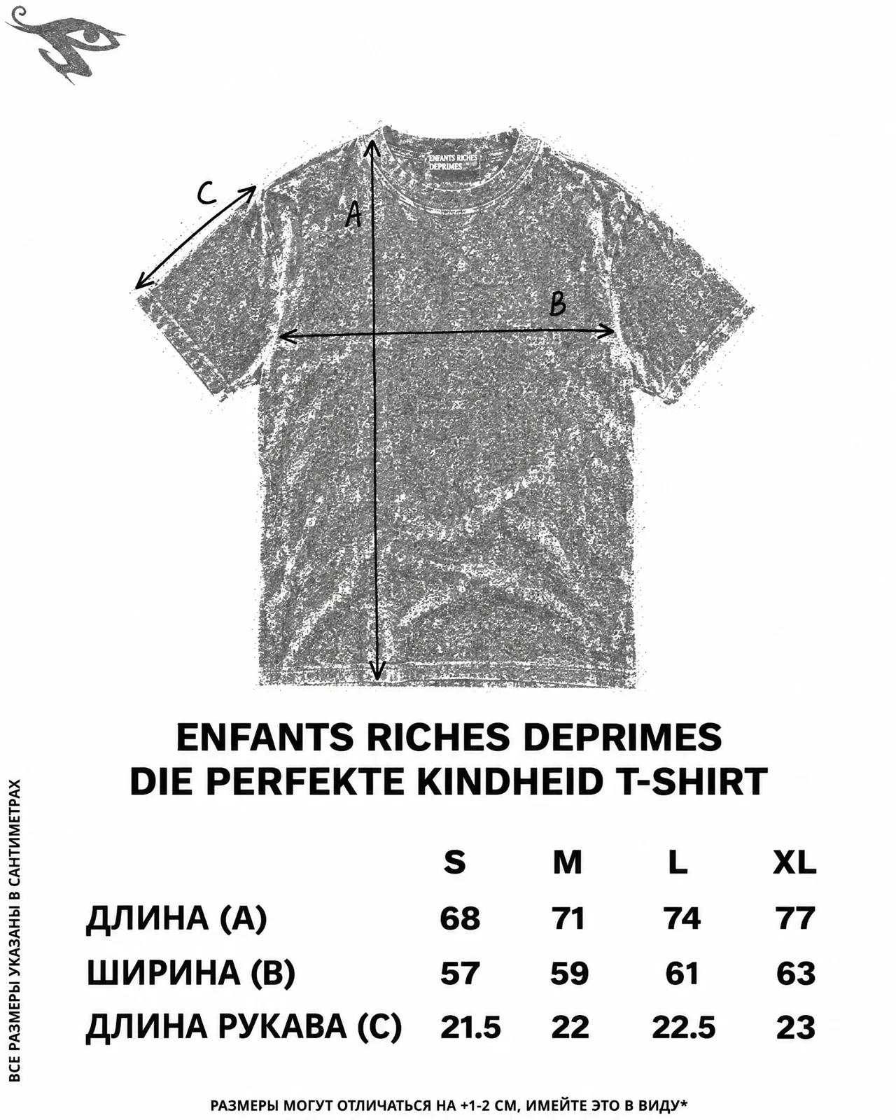 Enfants Riches Deprimes Die Perfekte Kindheid t-shirt