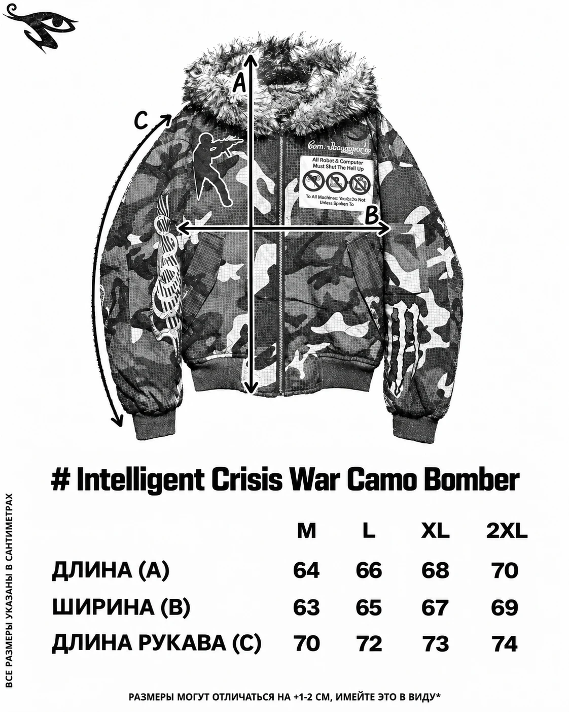 Intelligent Crisis War Camo Bomber