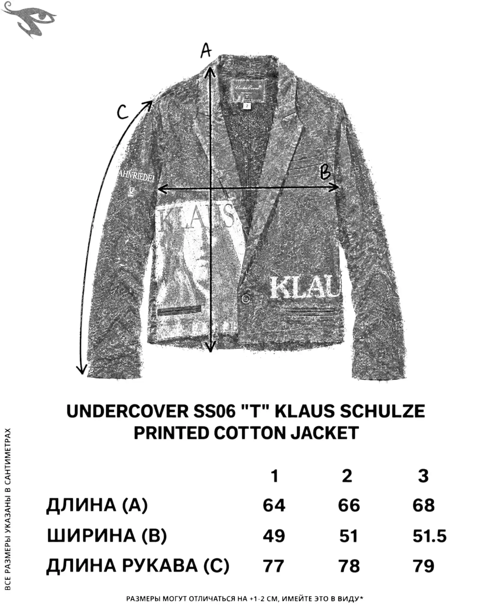 Undercover SS06 "T" Klaus Schulze Printed Cotton Jacket.