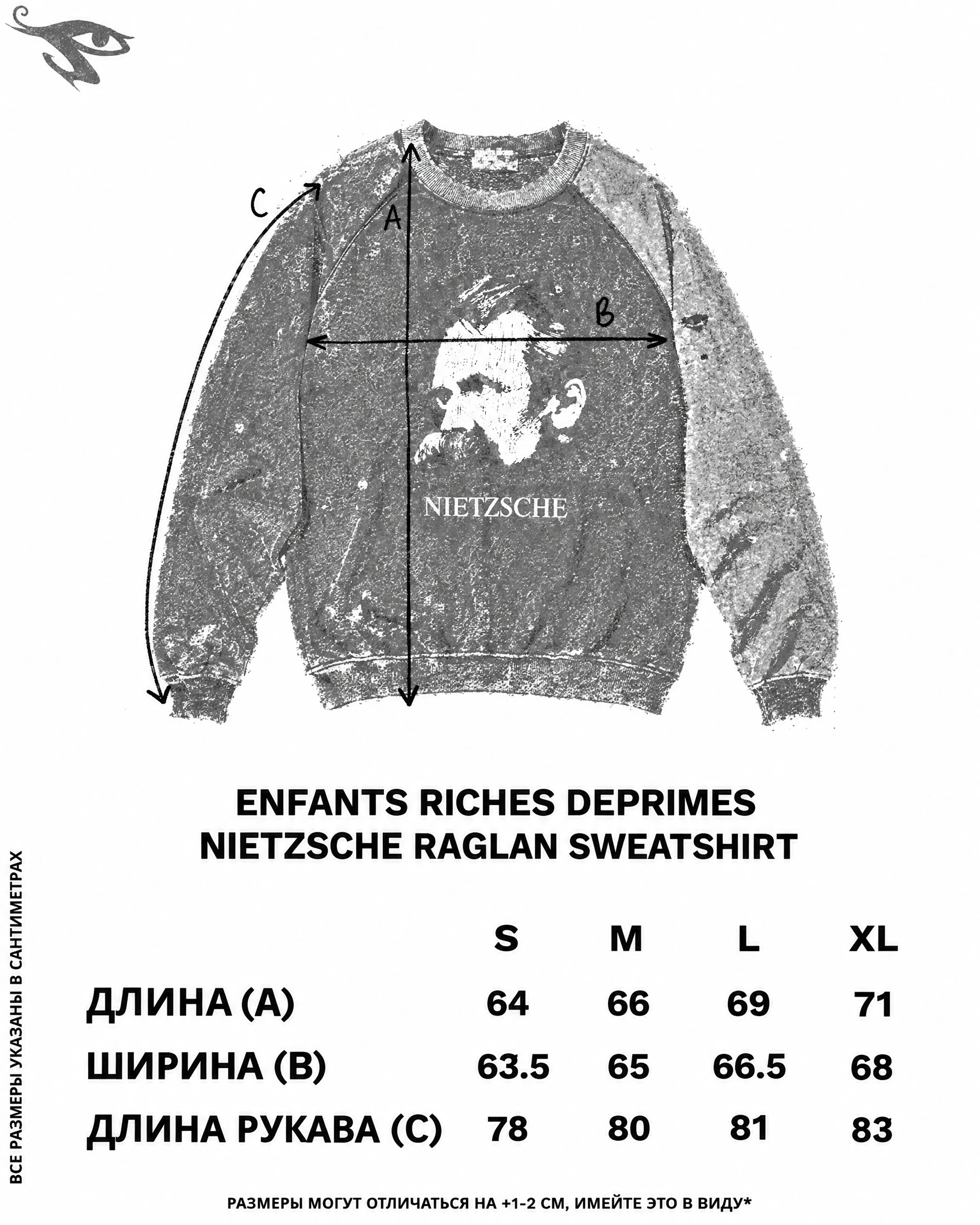 Enfants Riches Deprimes Nietzsche Raglan Sweatshirt