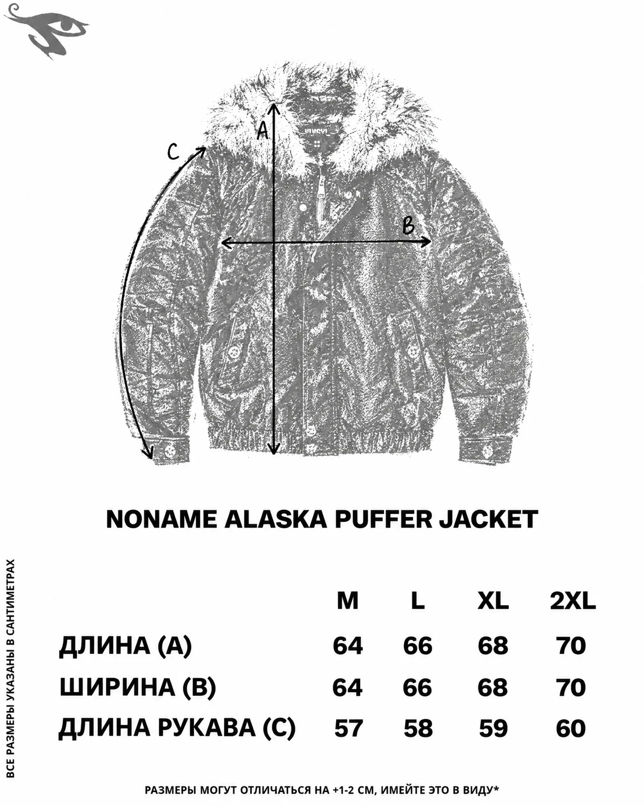 Noname Alaska Puffer Jacket