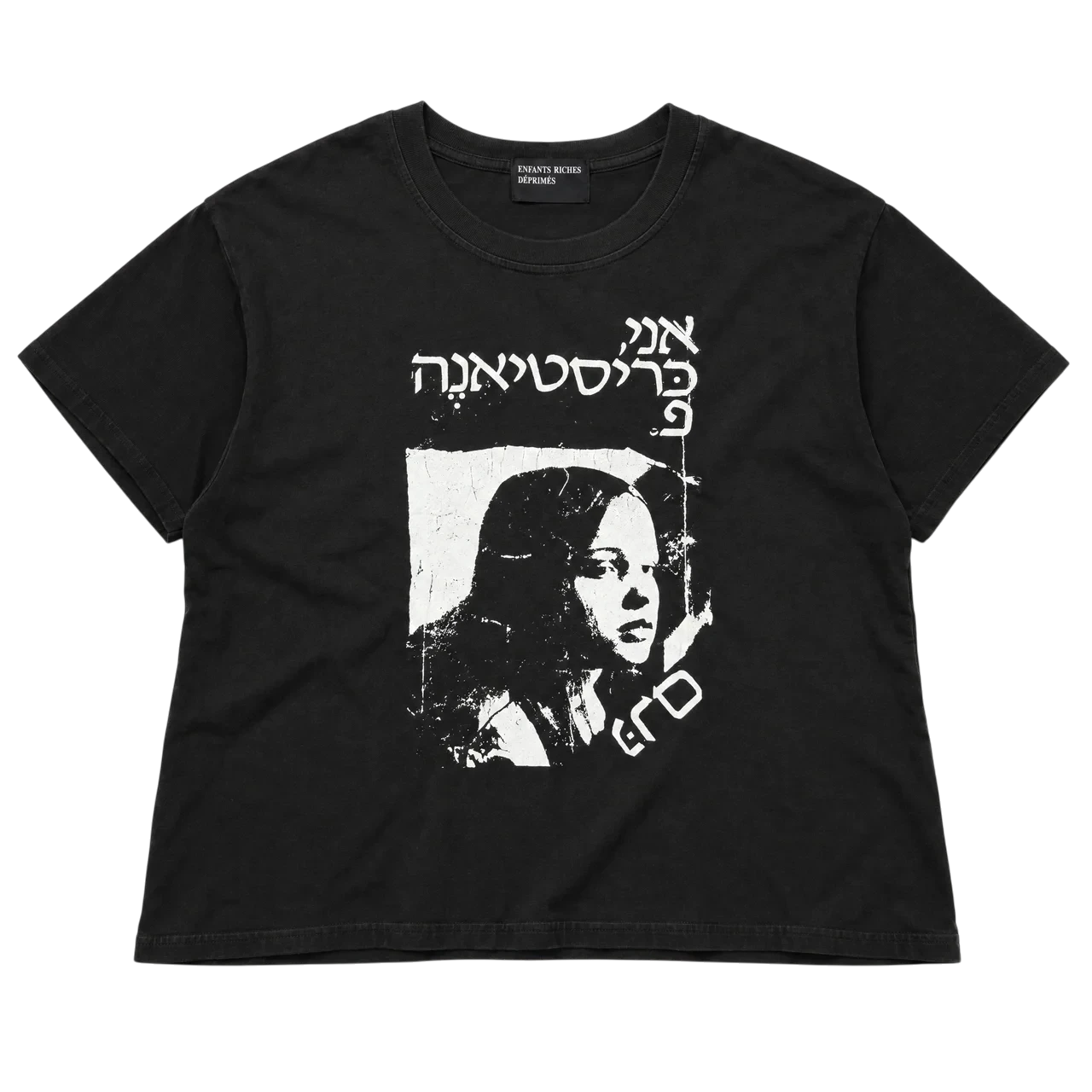 Enfants Riches Déprimés Christiane F. t-shirt
