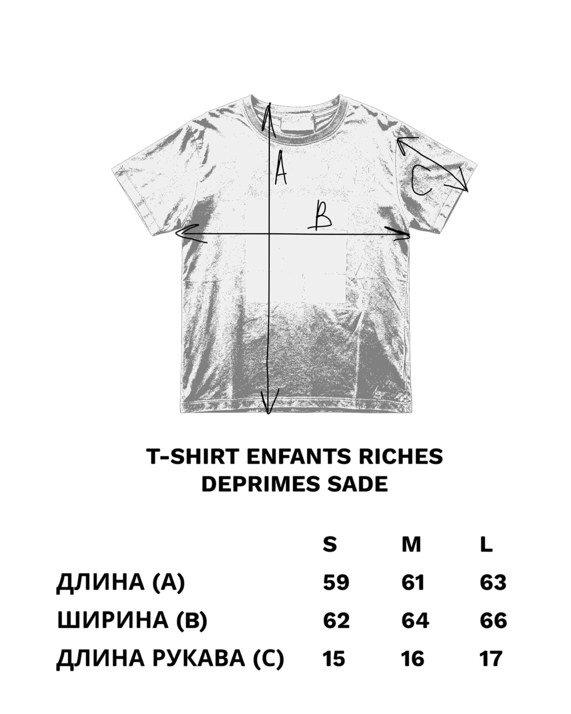 Enfants Riches Deprimes Sade T-Shirt