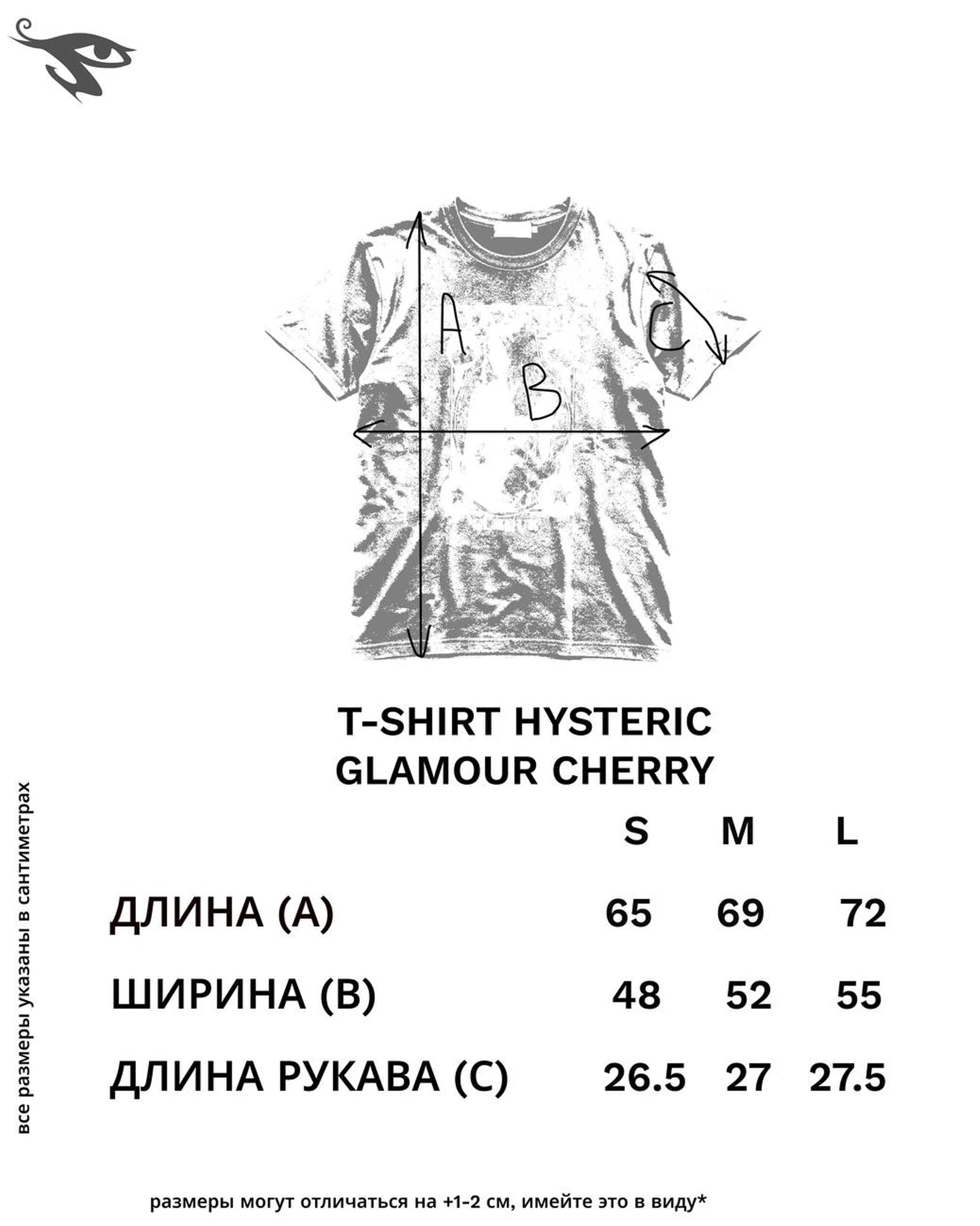 Hysteric Glamour Cherry T-Shirt