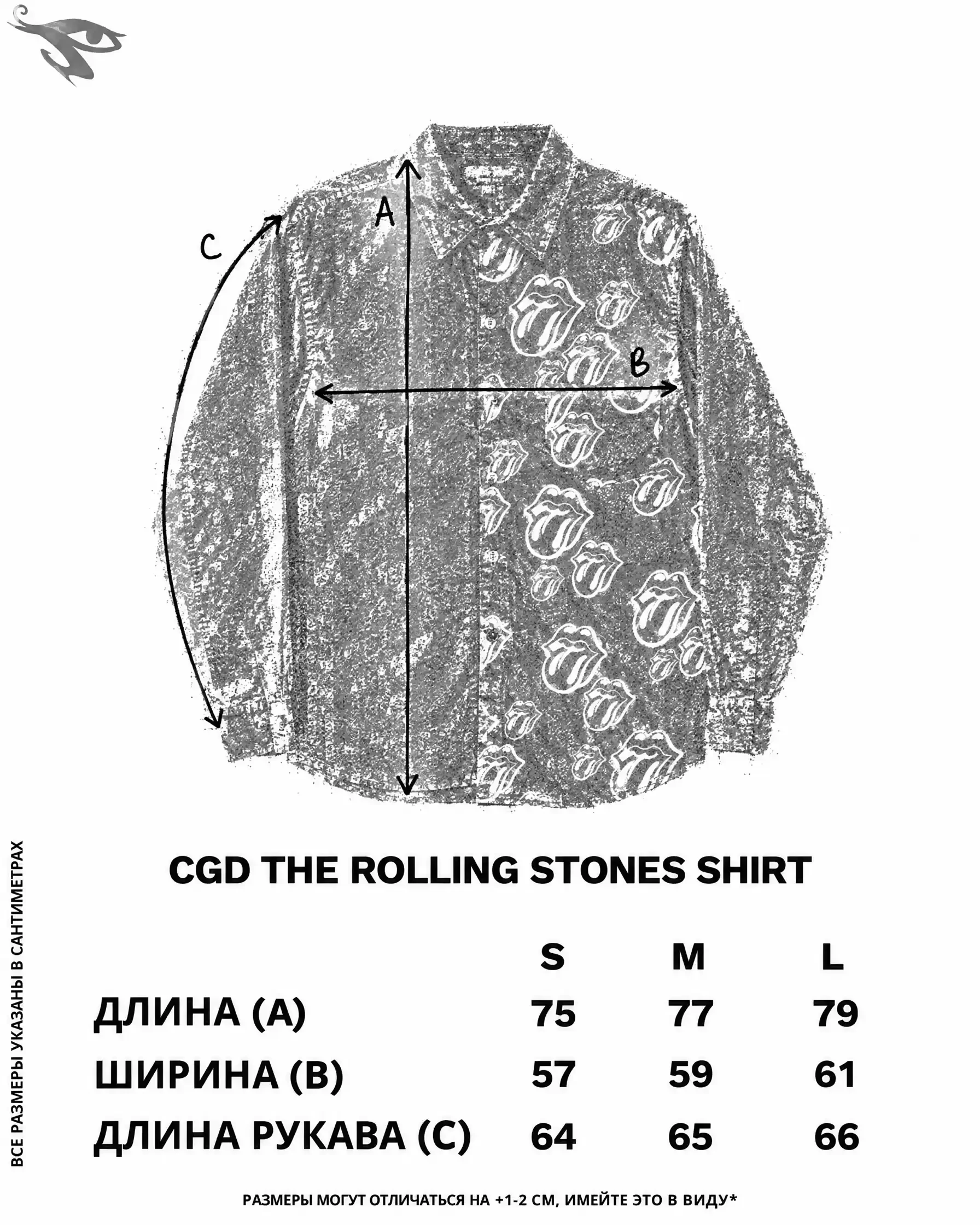 Comme Des Garçons Homme Plus The Rolling Stones shirt