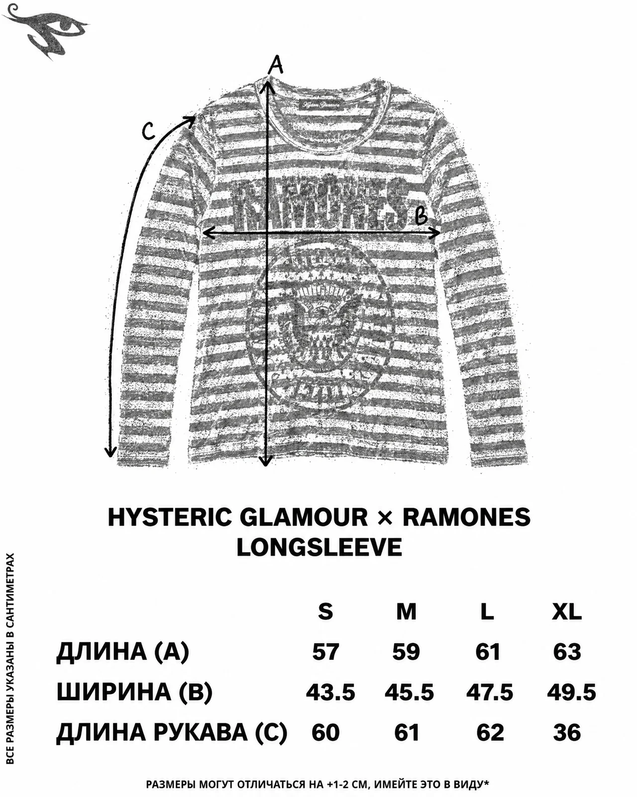 Hysteric Glamour Ramones Longsleeve