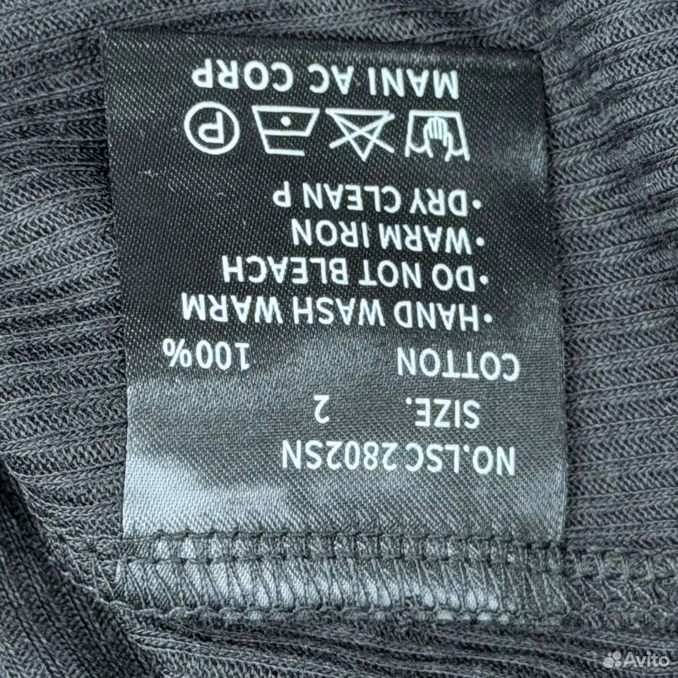 If Six Was Nine Wired-Wing Longsleeve