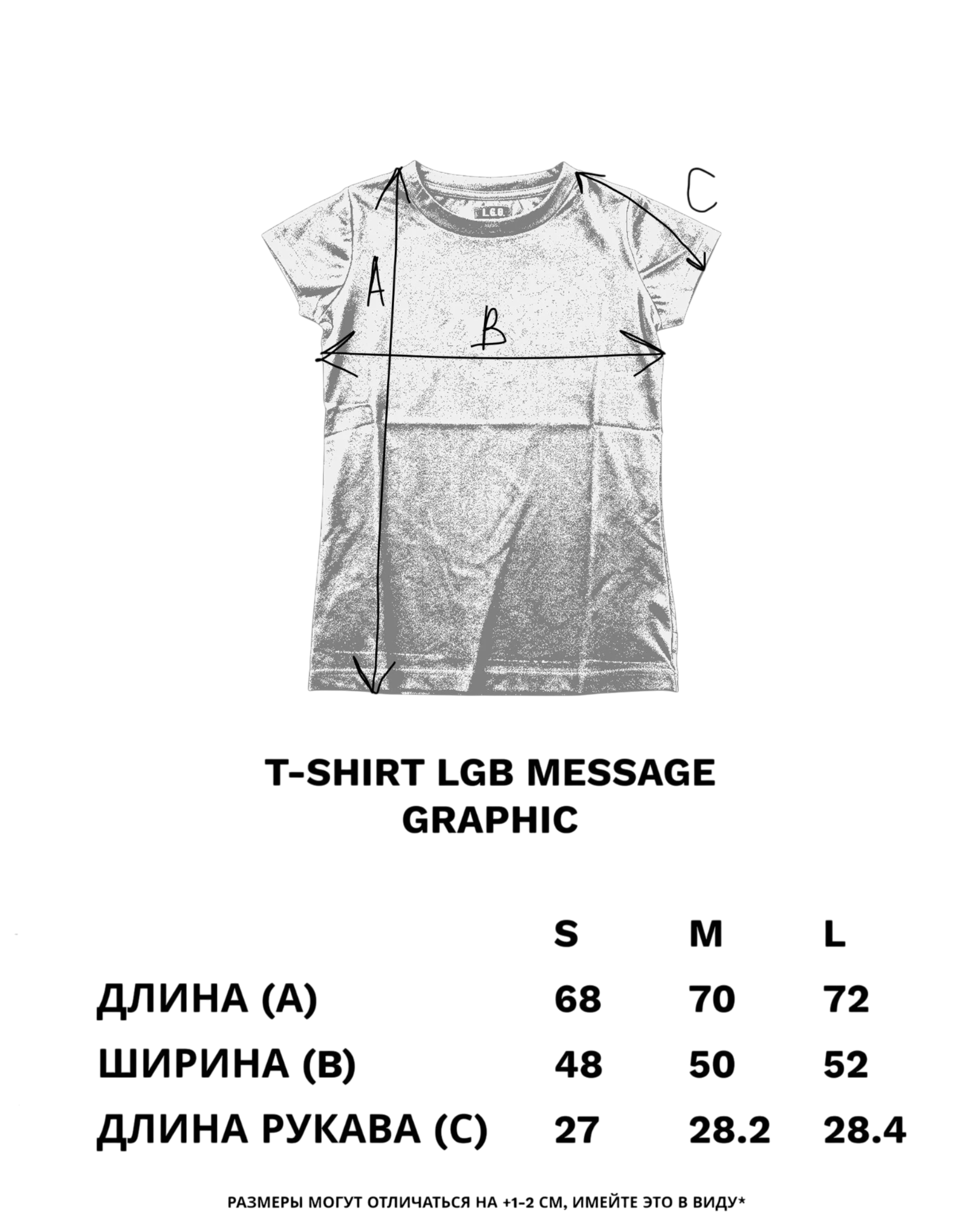 LGB Message Graphic T-Shirt