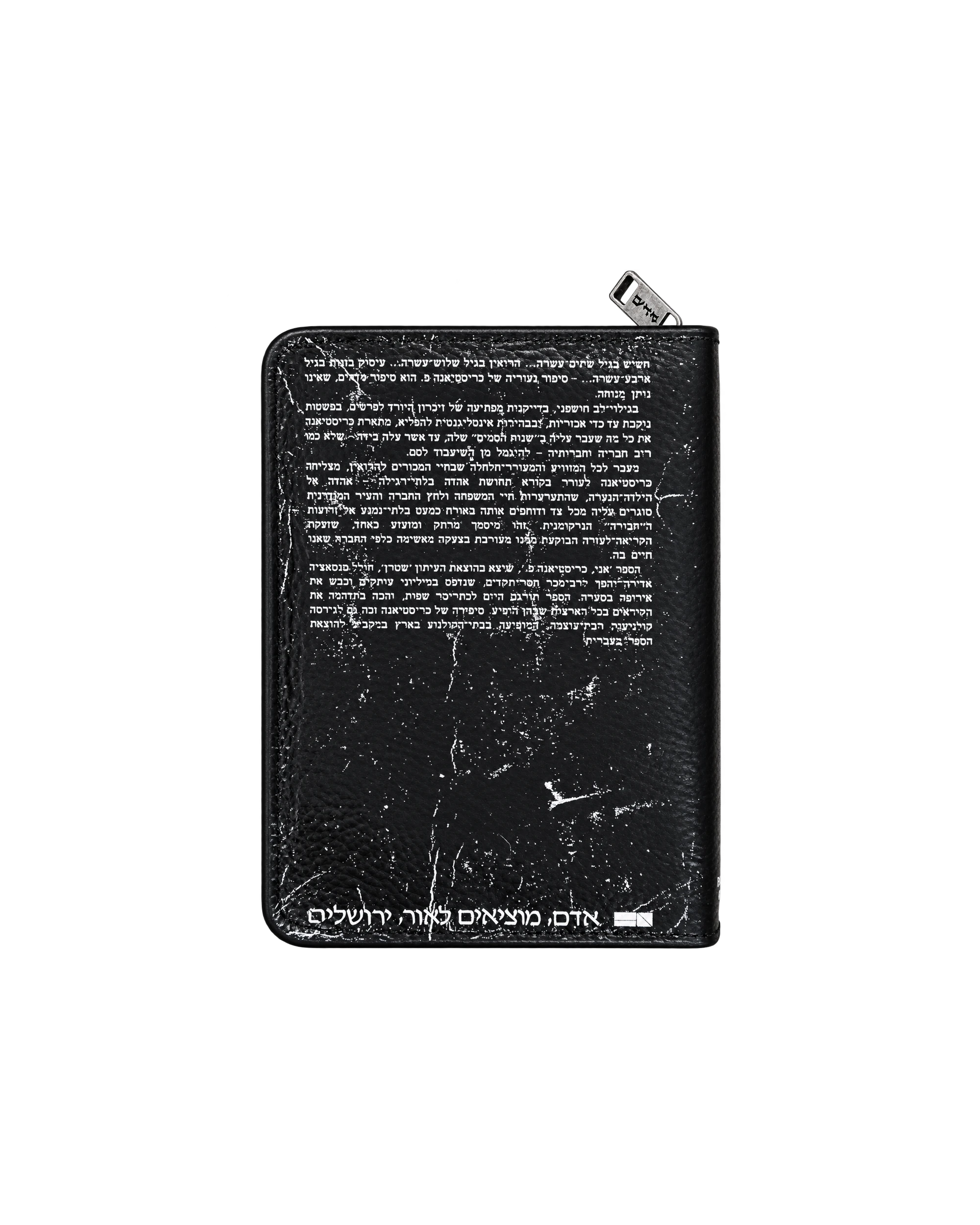 Enfants Riches Deprimes ERD Christiane F. Hebrew Leather Clutch Wallet