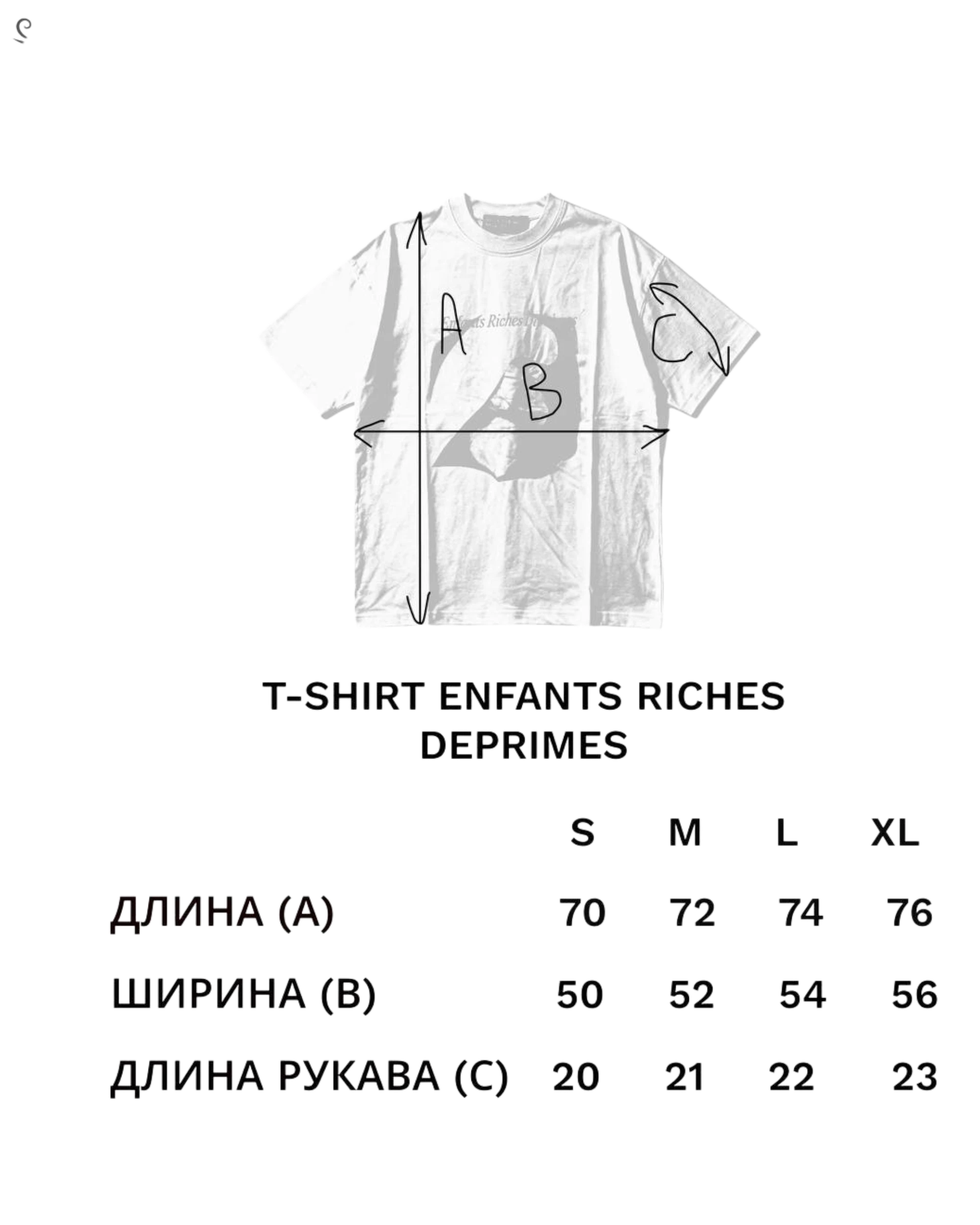 Enfants Riches Deprimes T-Shirt