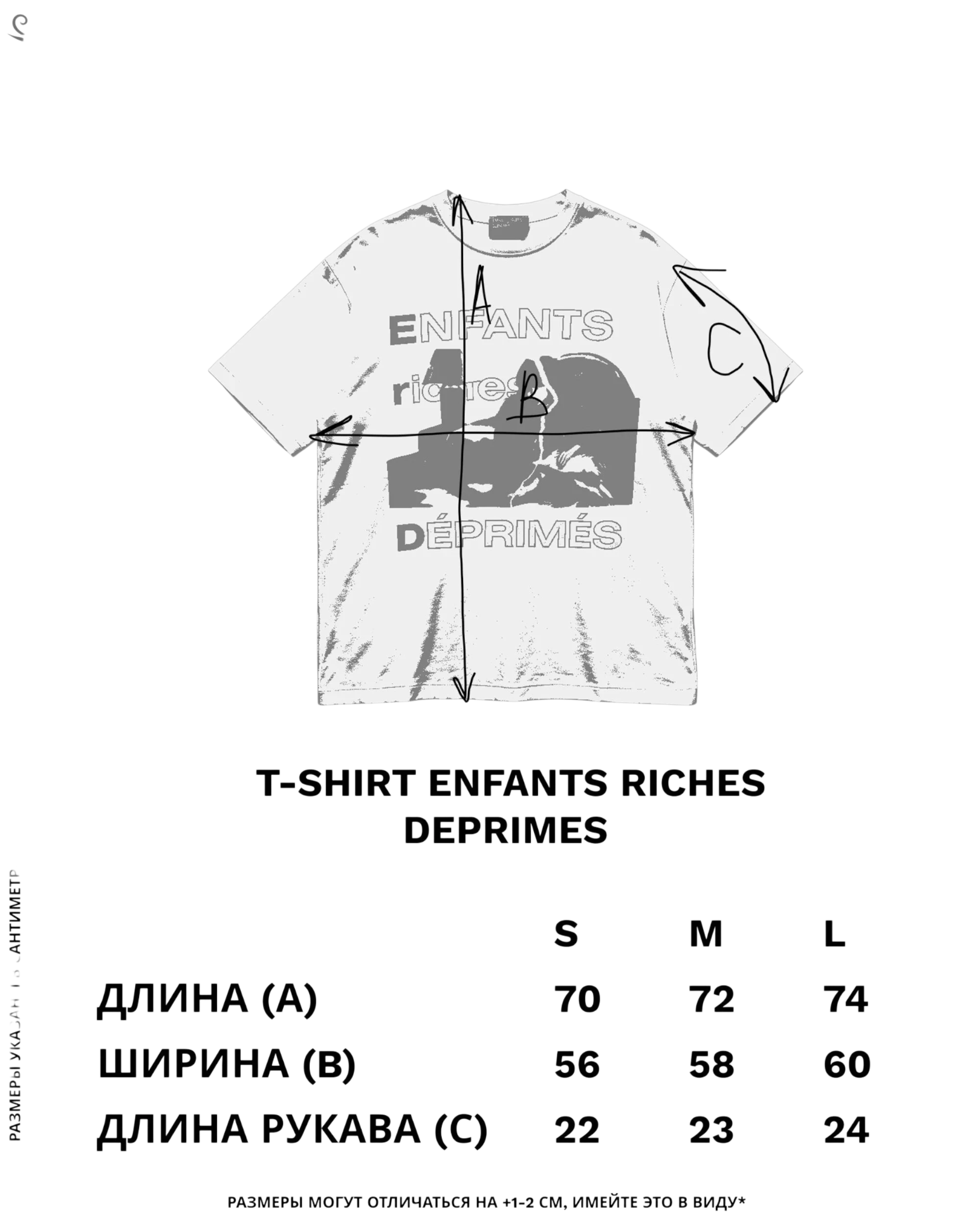 Enfants Riches Deprimes T-Shirt