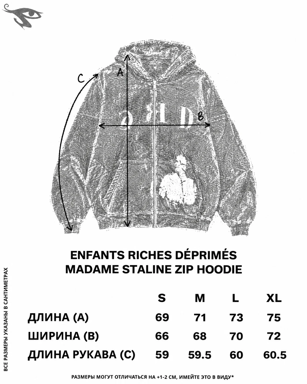 Enfants Riches Déprimés Madame Staline Zip Hoodie
