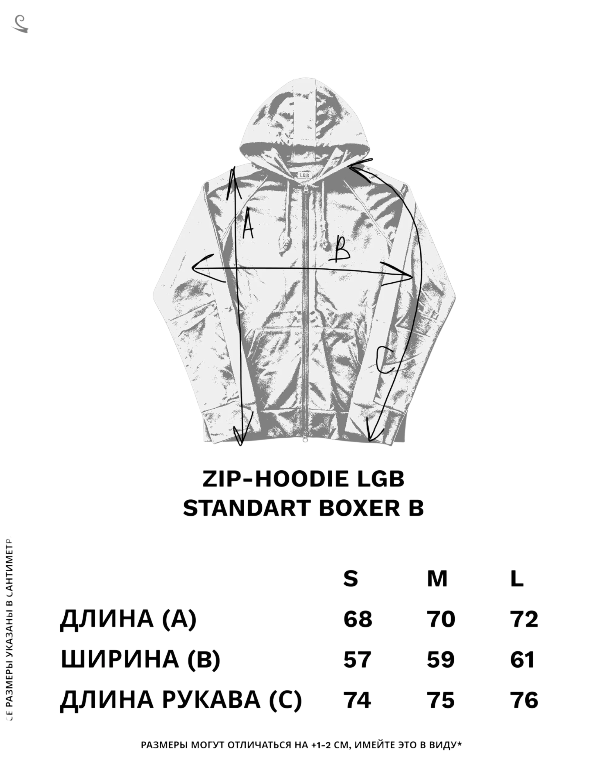 LGB Standard Boxer Zip-Hoodie