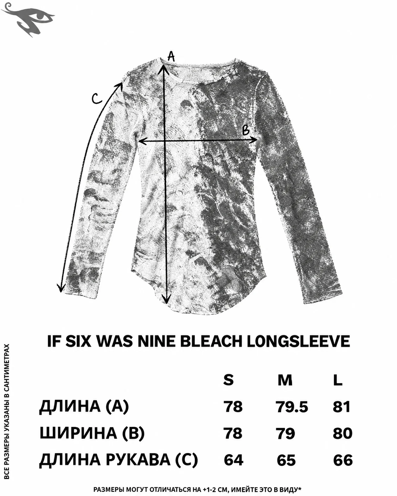 If Six Was Nine Bleach Longsleeve