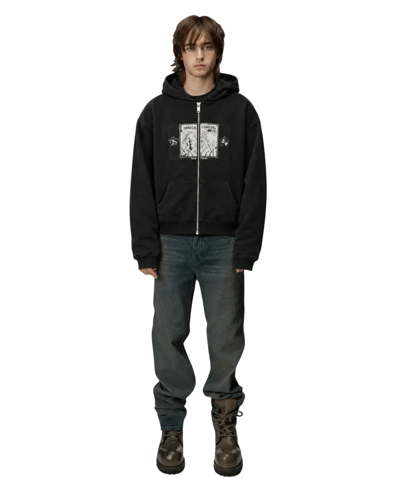 Enfants Riches Deprimes Небеса Сожгут Твои Глаза Zip-hoodie