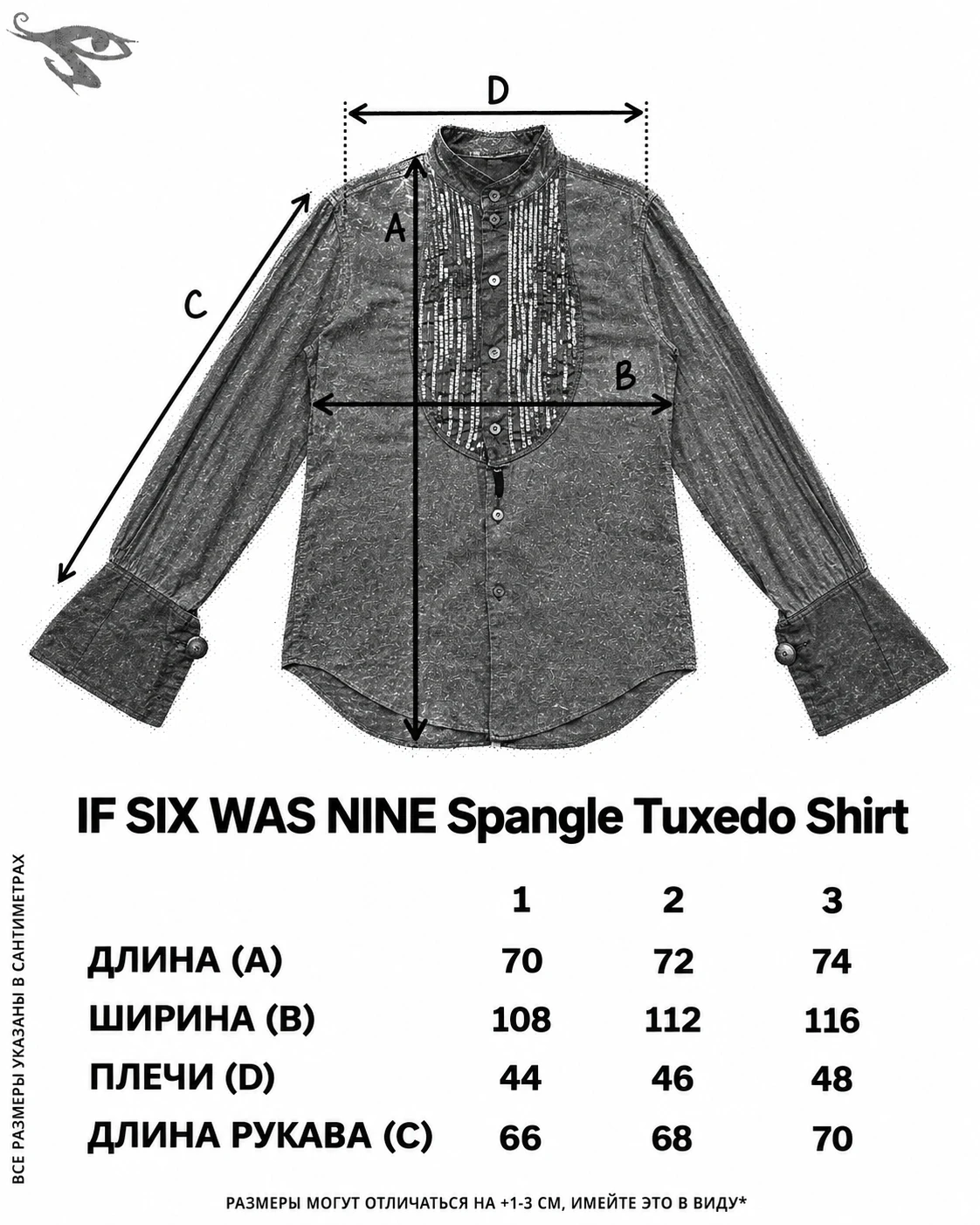 IF SIX WAS NINE Spangle Tuxedo Shirt