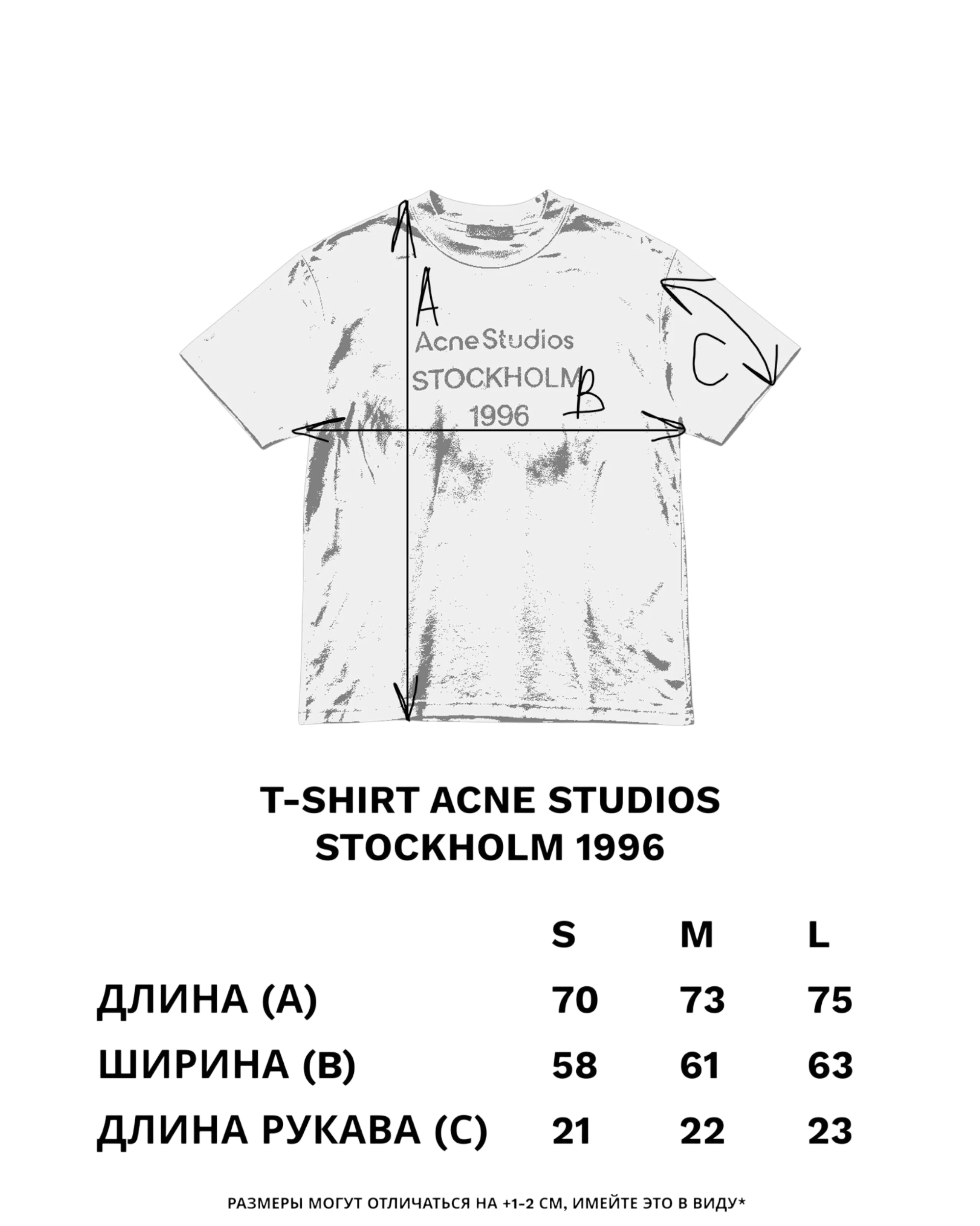 Acne Studios T-Shirt