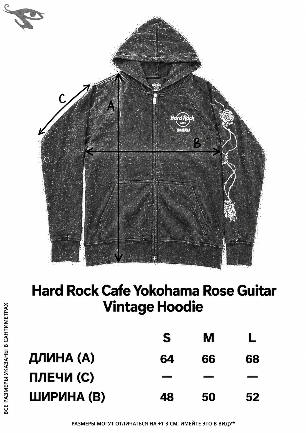 Hard Rock Cafe Rose Ribbon Zip-Up Hoodie