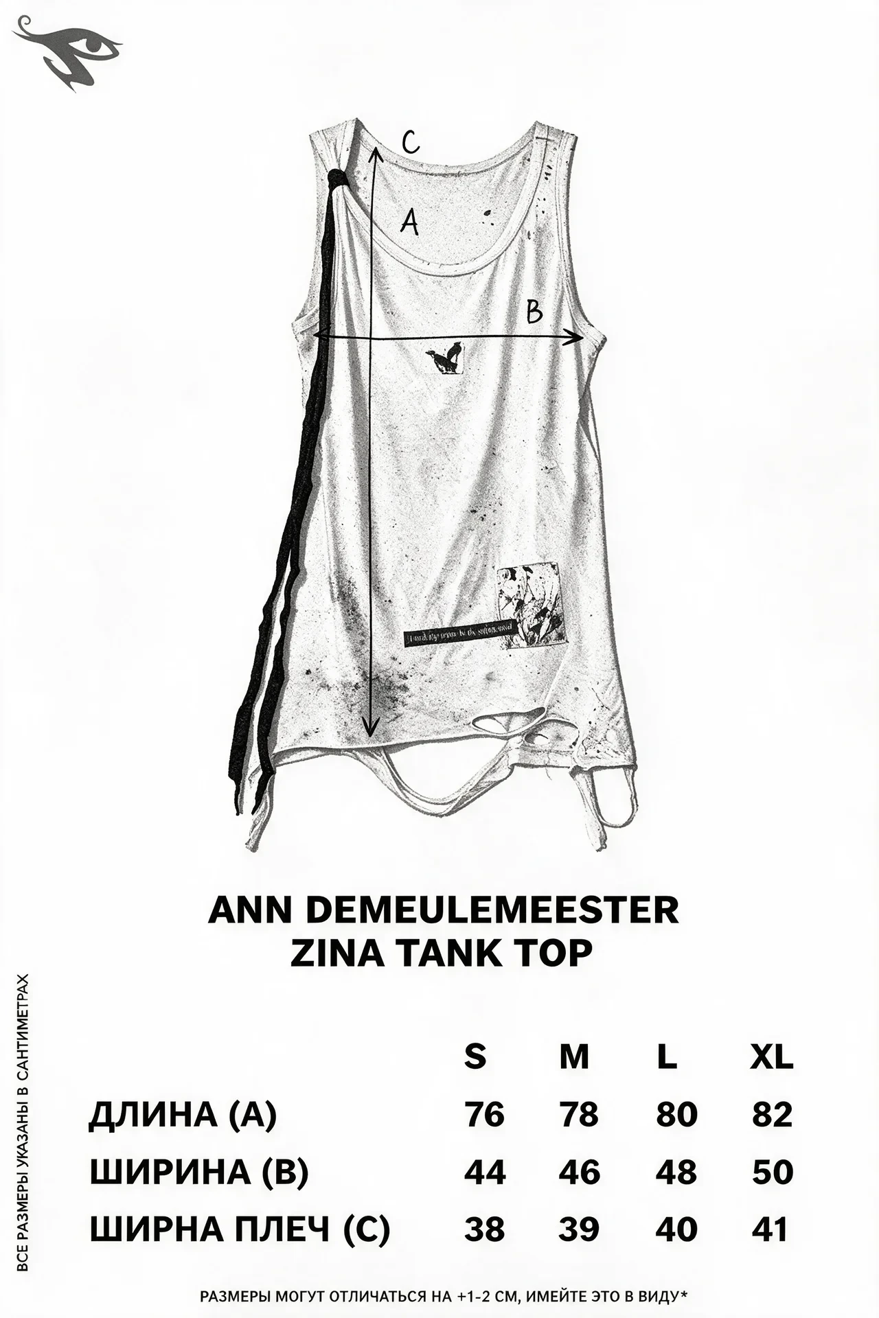 Ann Demeulemeester Zina Tank Top