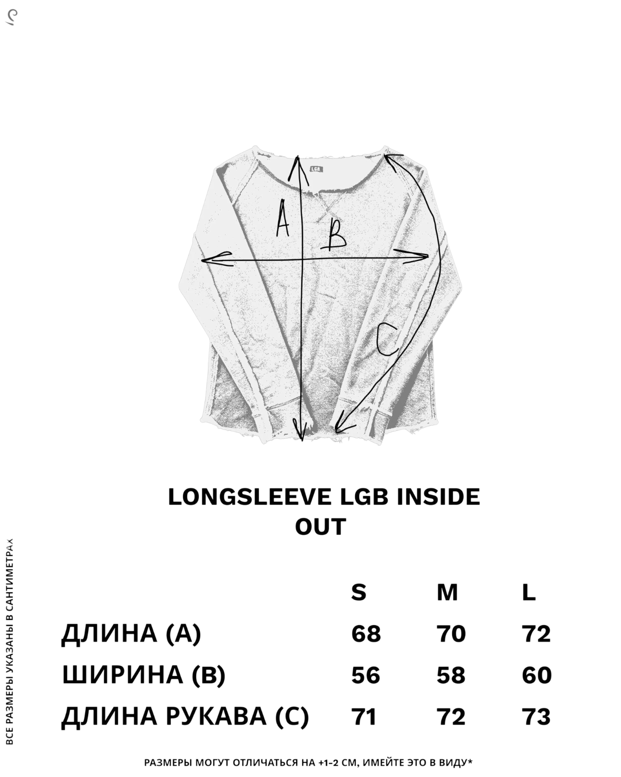 LGB Inside Out Longsleeve
