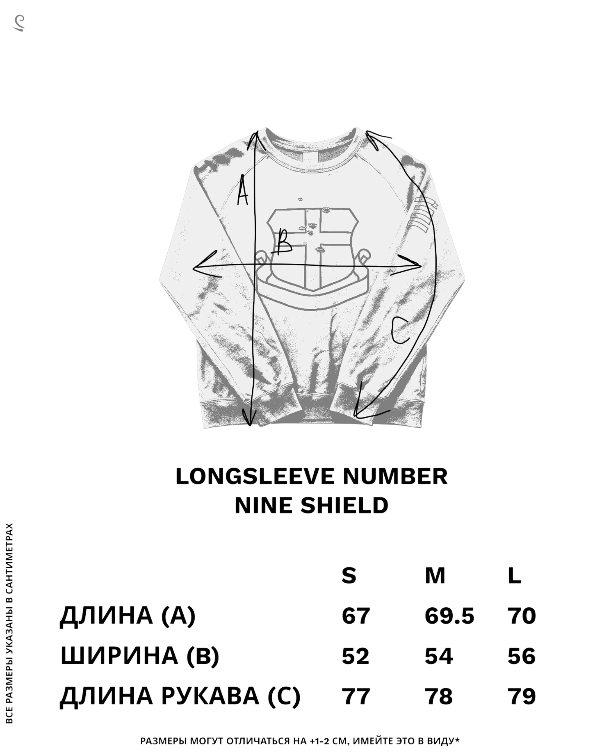 Number Nine Shield Longsleeve