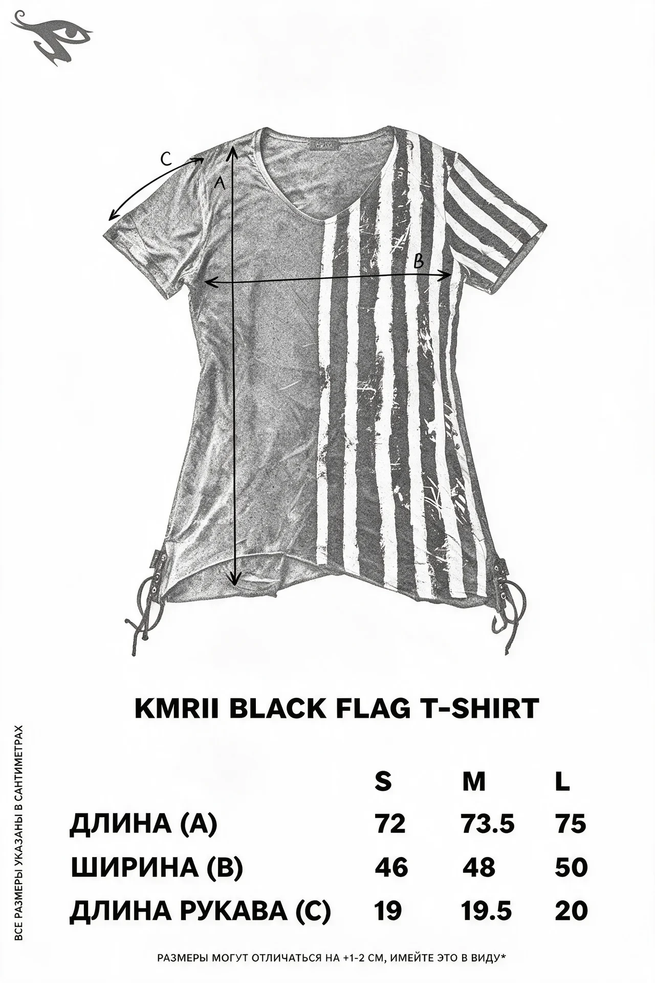 KMRII “Black Flag” Asymmetrical T-shirt