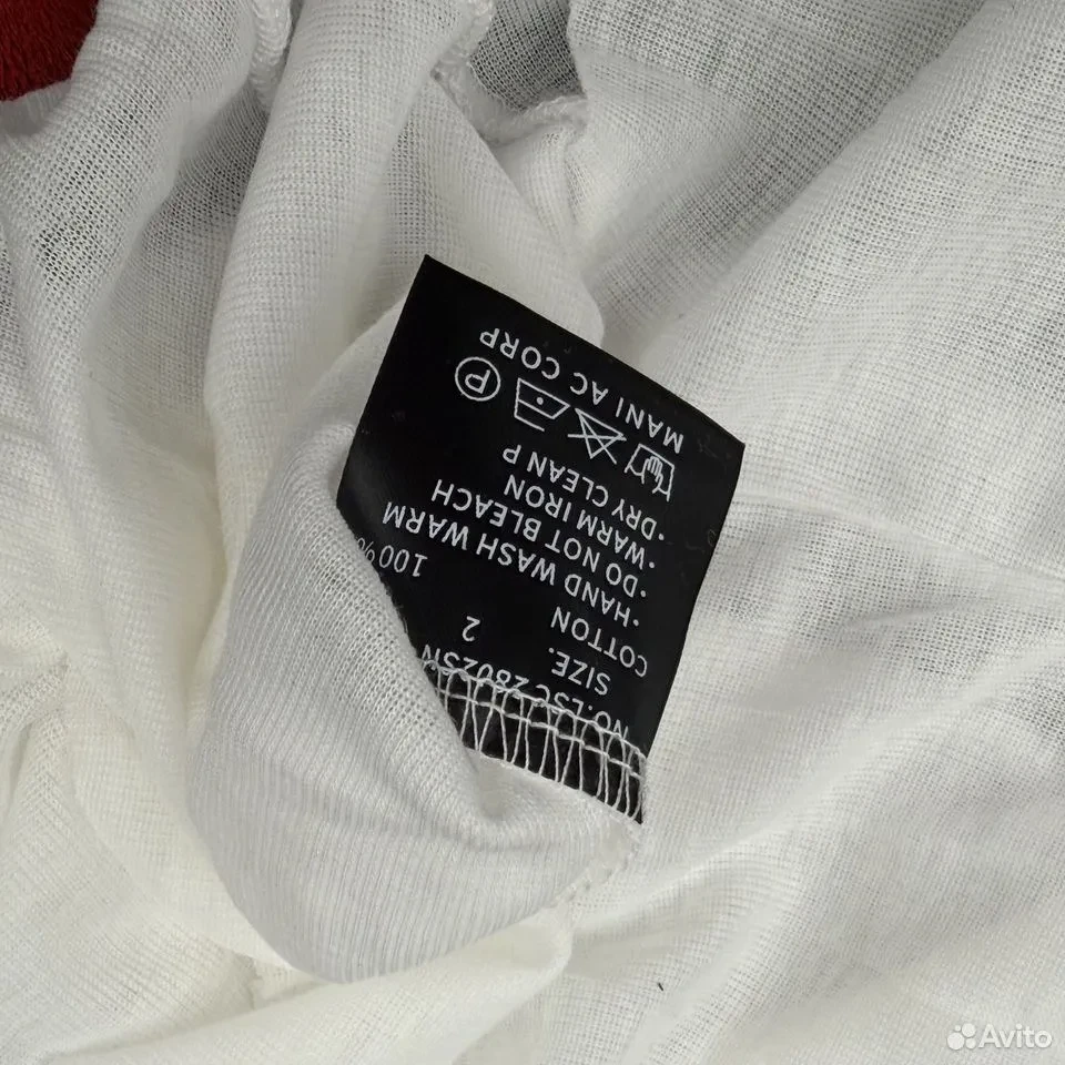 If Six Was Nine Flag Longsleeve