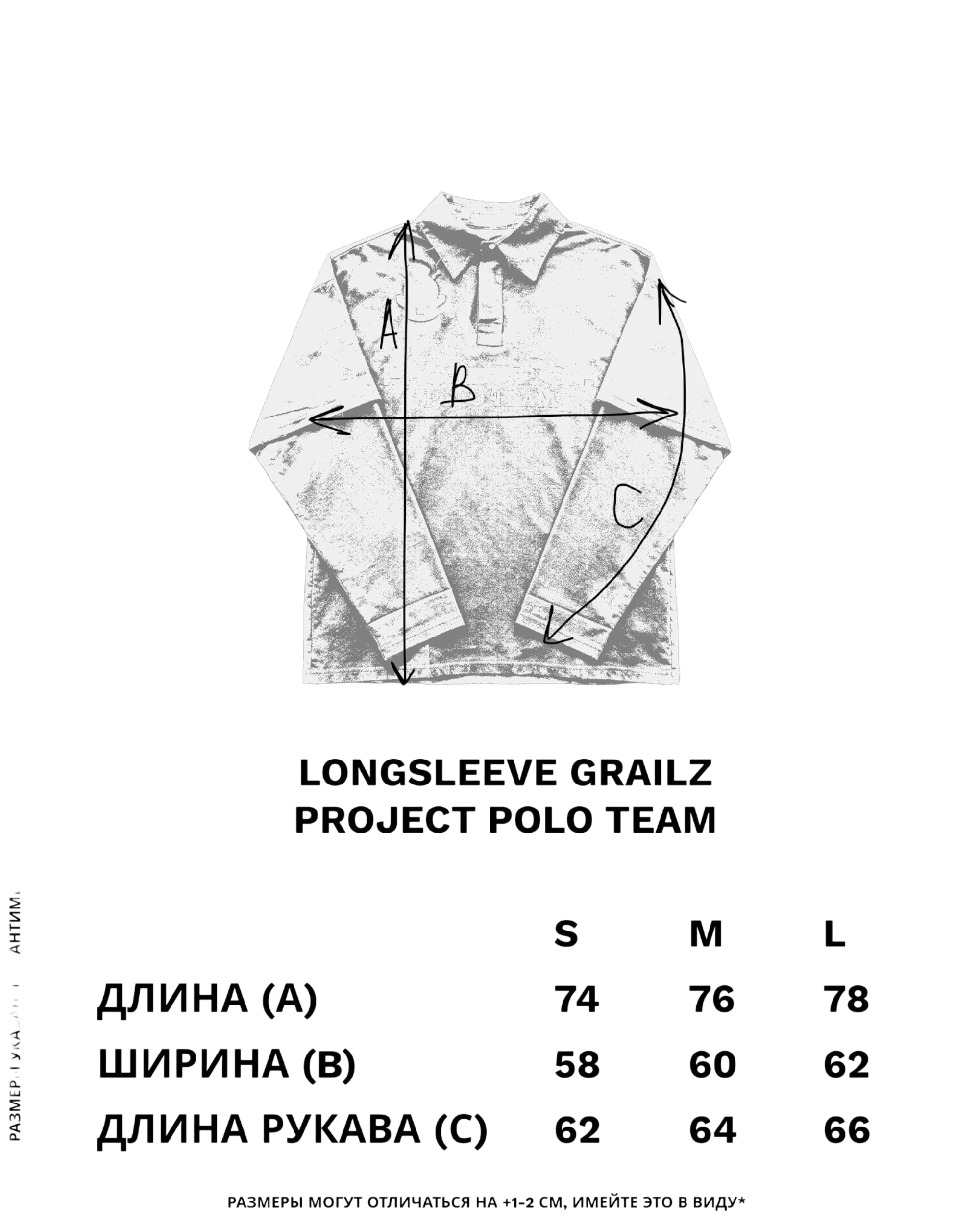Grailz Project Polo Team Longsleeve