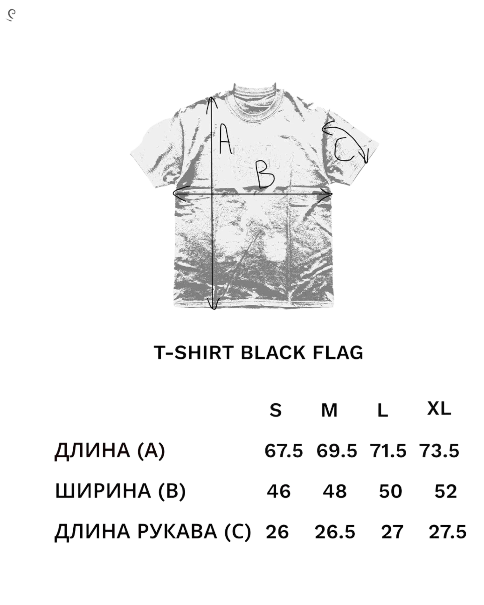 Black Flag T-Shirt