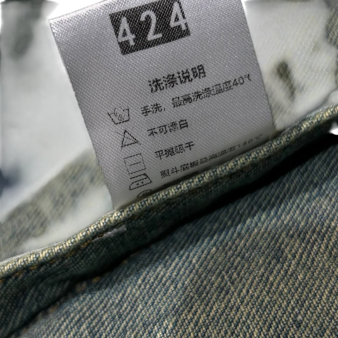 424 Denim Jacket