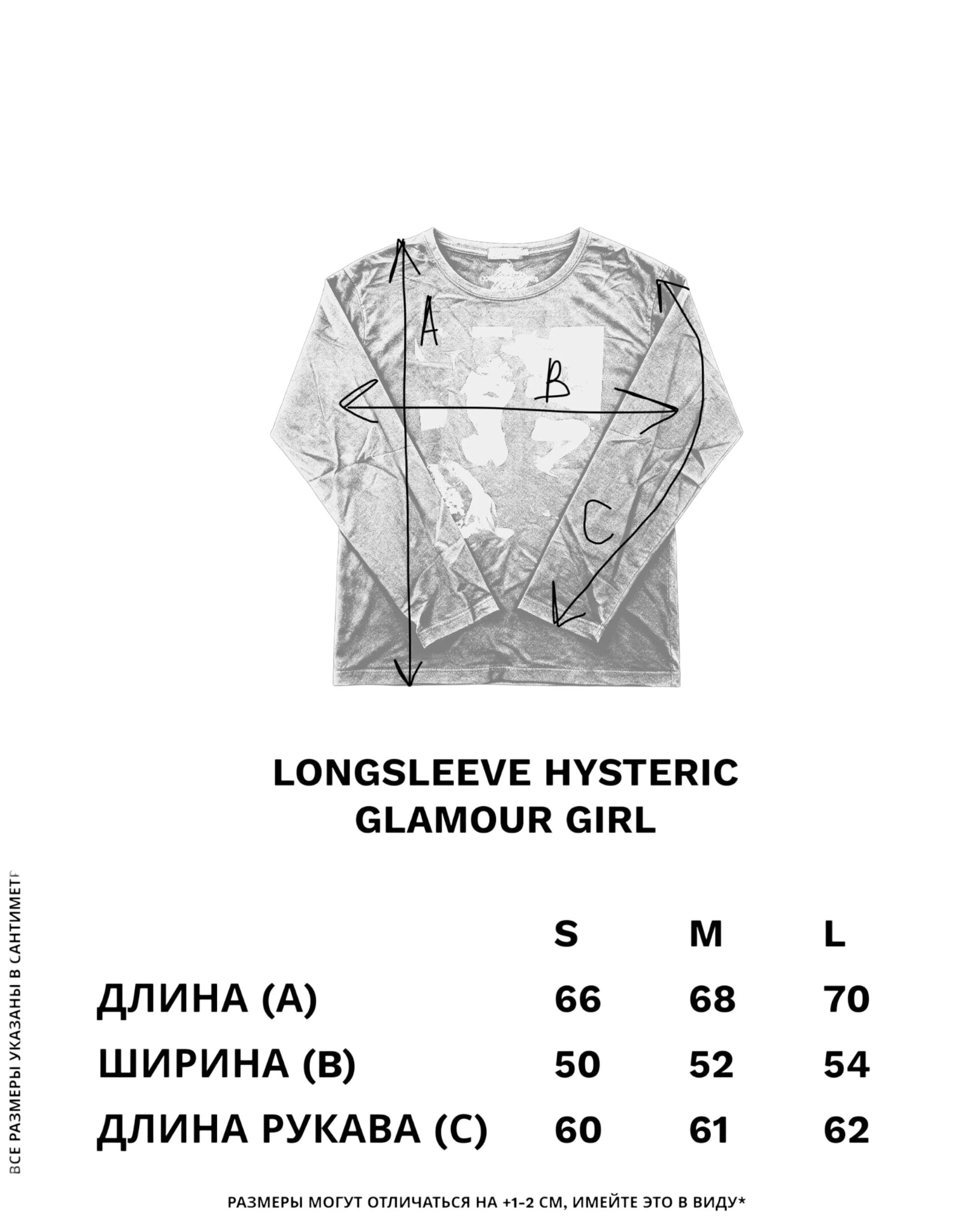 Hysteric Glamour Girl Print Longsleeve