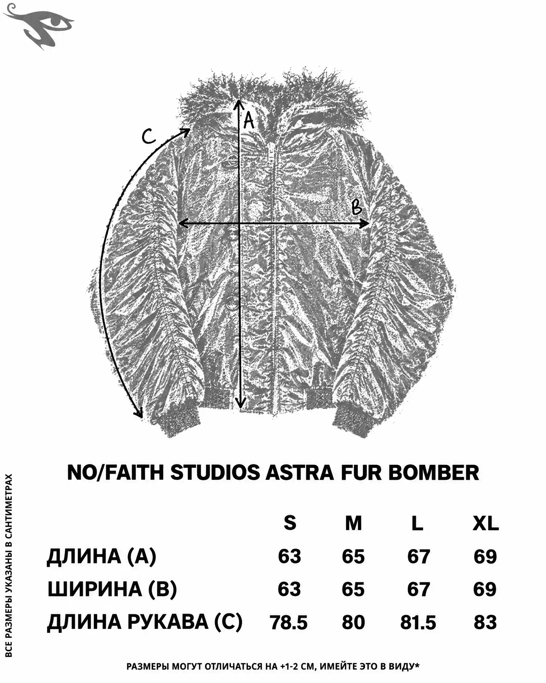 No/Faith Studios Astro Fur Bomber