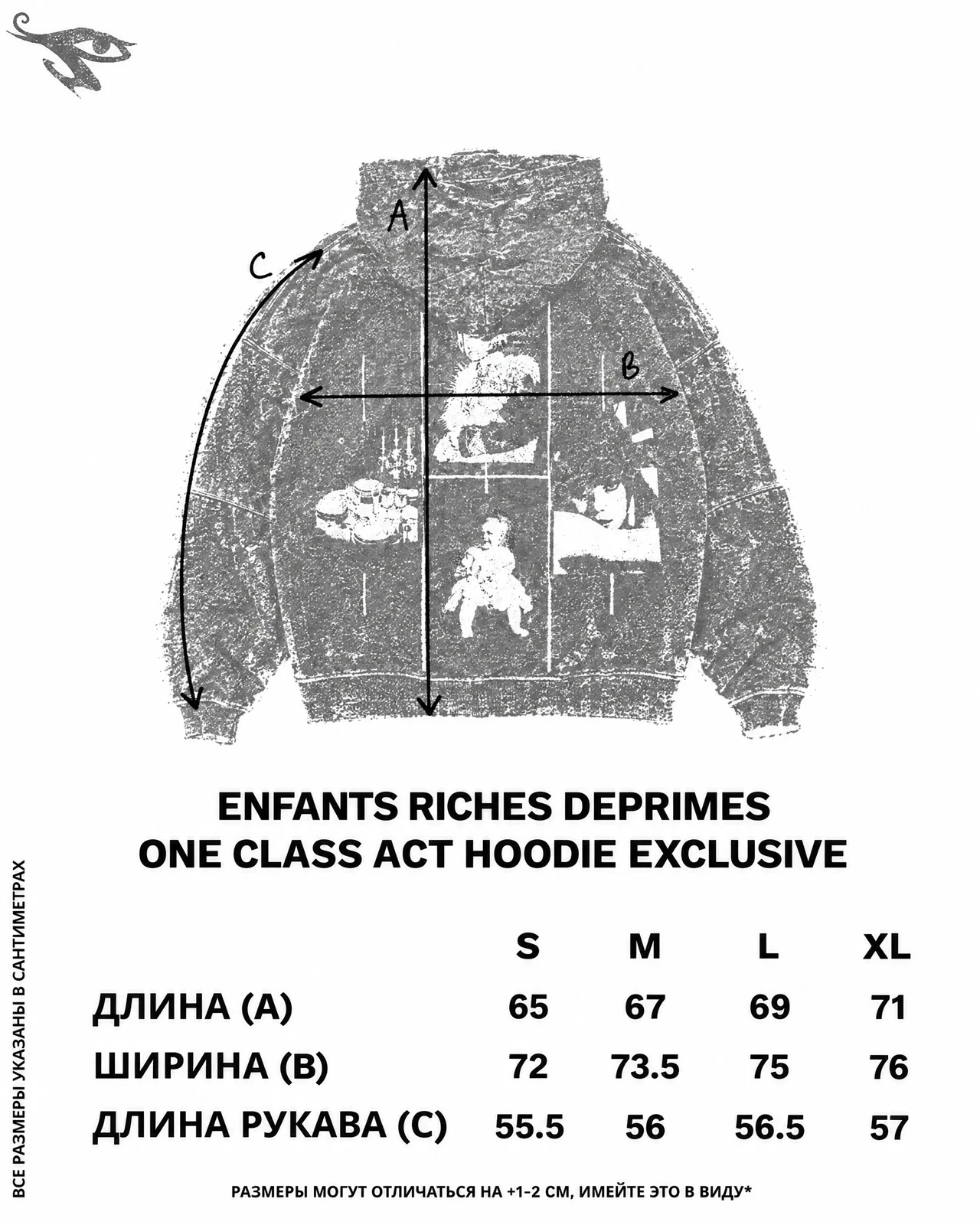 Enfants Riches Deprimes One Class Act Hoodie Exclusive