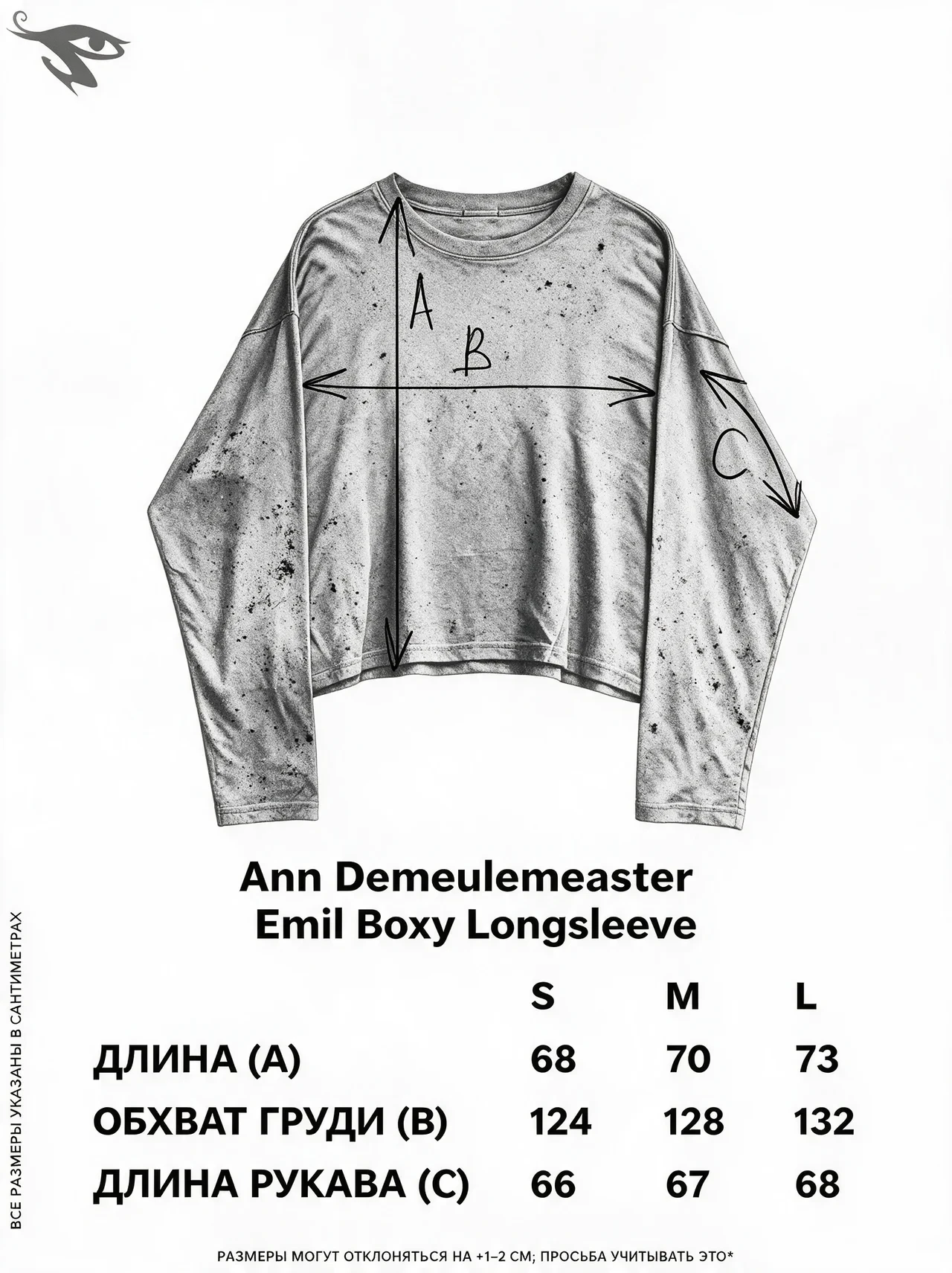 Ann Demeulemeester Emil Boxy Longsleeve