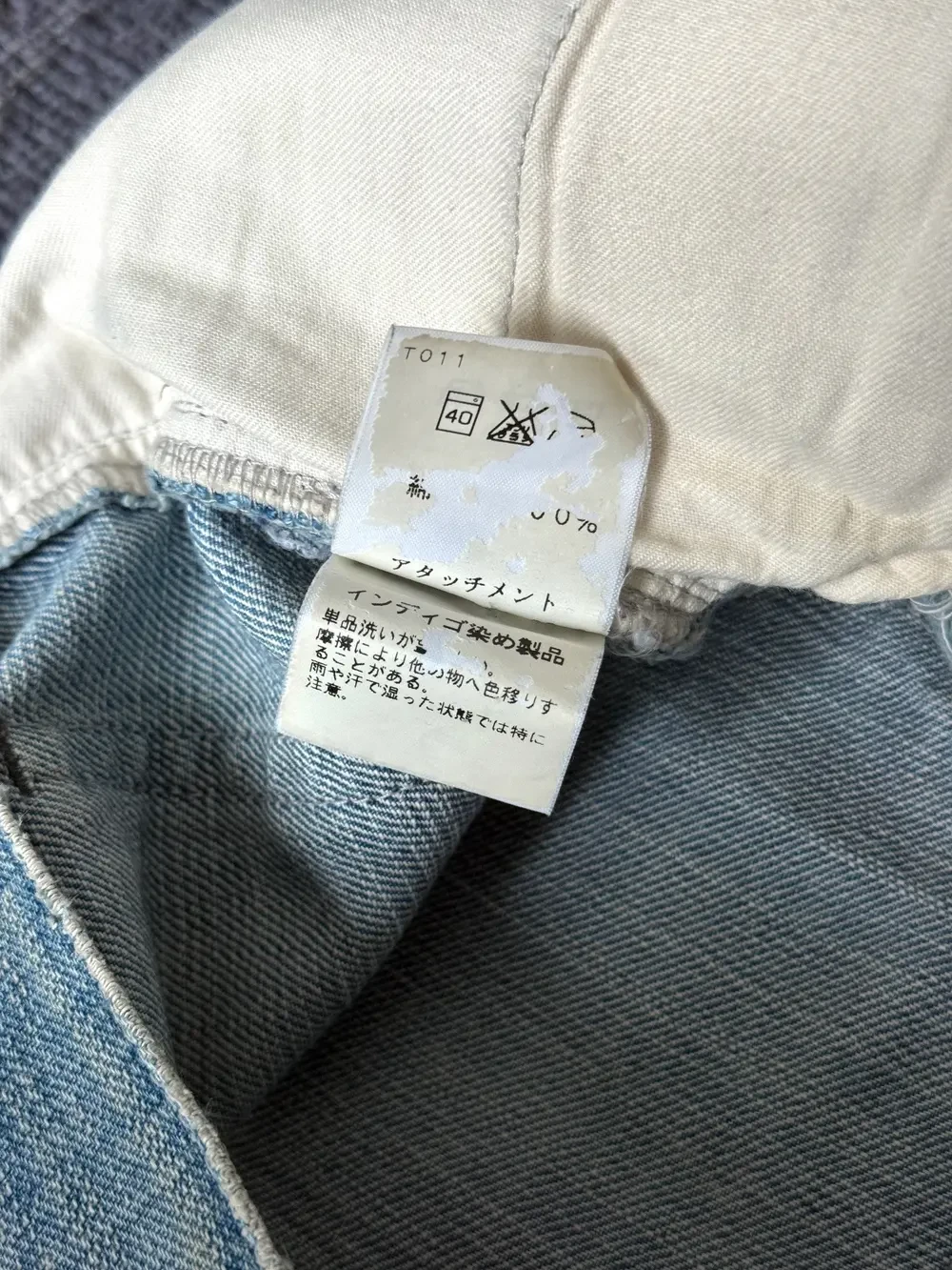 Attachment Distressed Flared Bootcut Denim