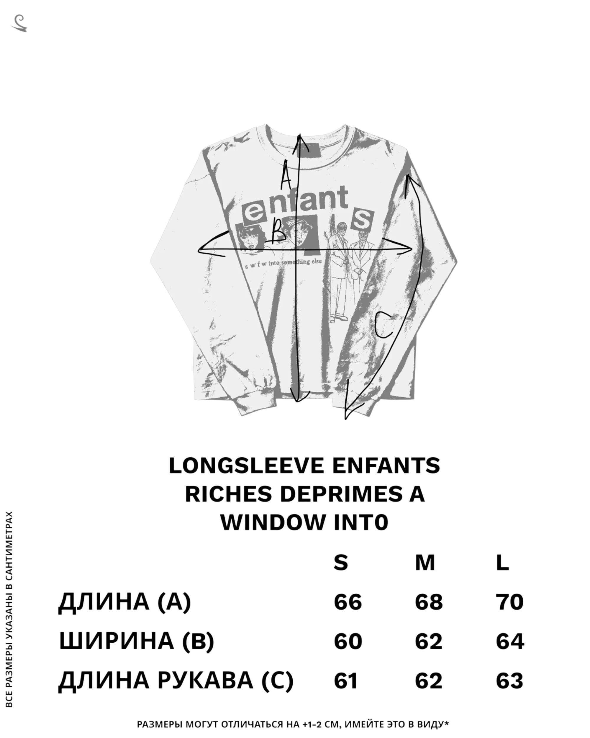Enfants Riches Deprimes A Window Into Longsleeve