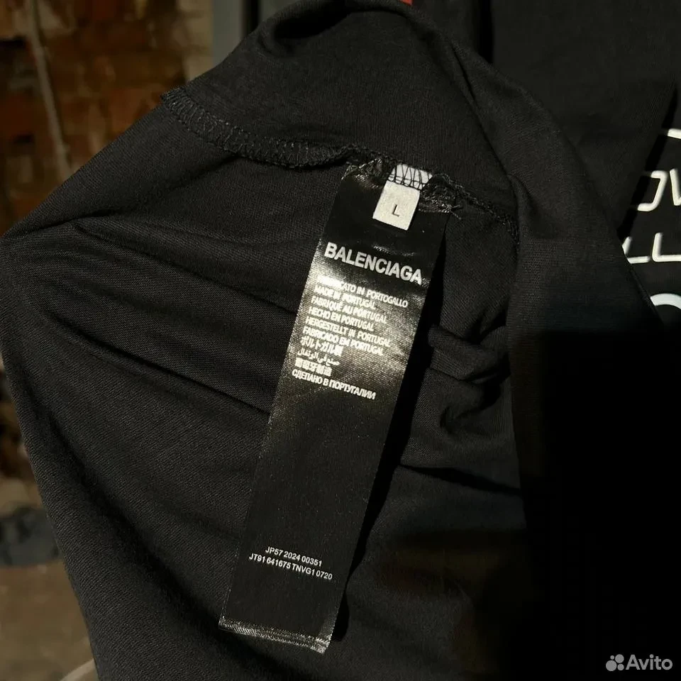 Balenciaga x PlayStation 5 T-Shirt