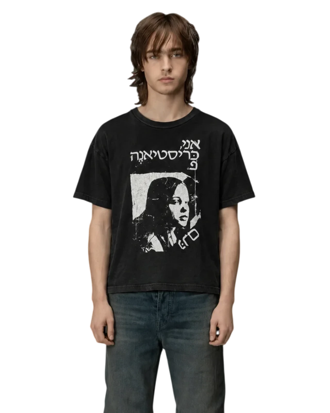 Enfants Riches Déprimés Christiane F. t-shirt