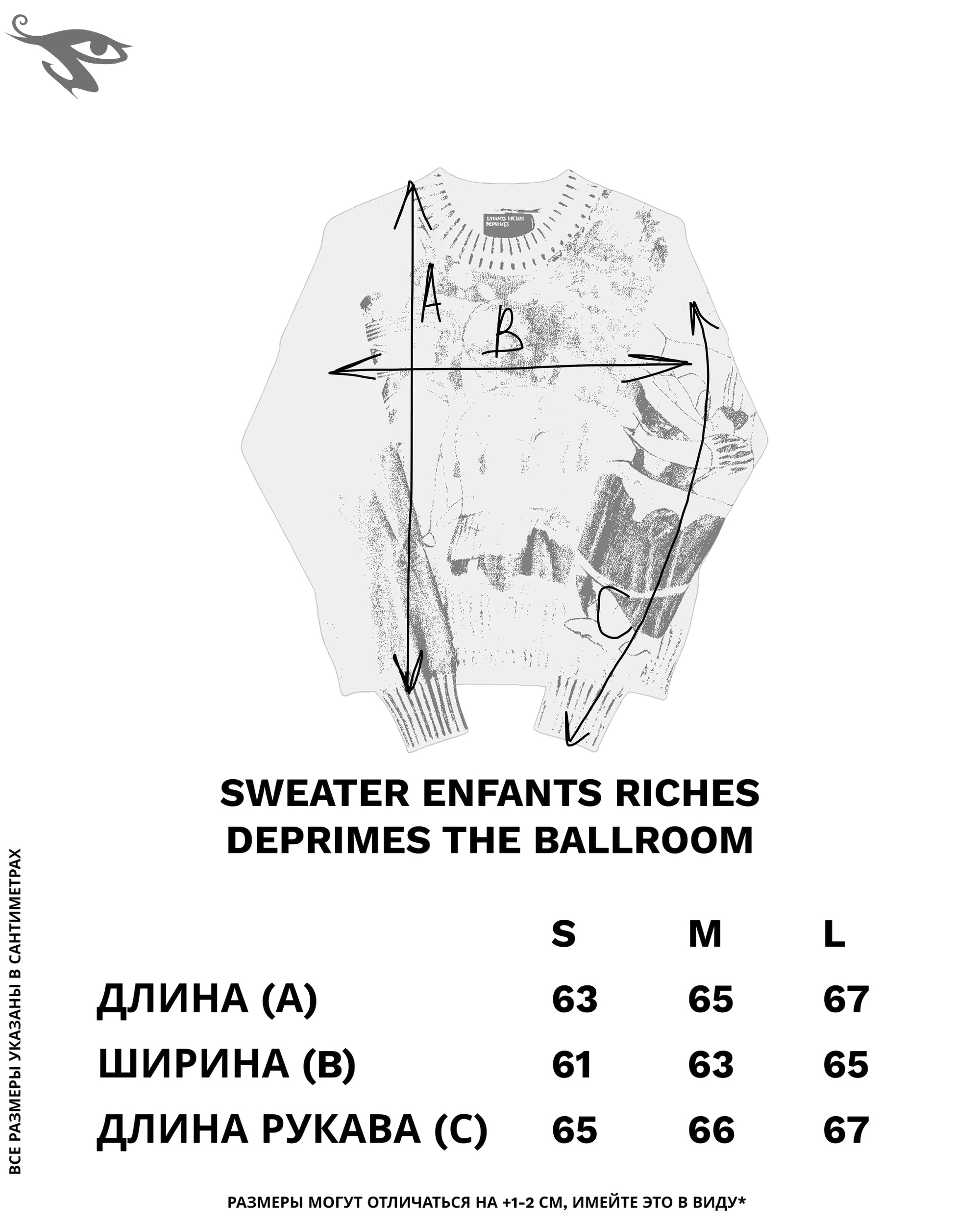 Enfants Riches Deprimes The Ballroom Sweater